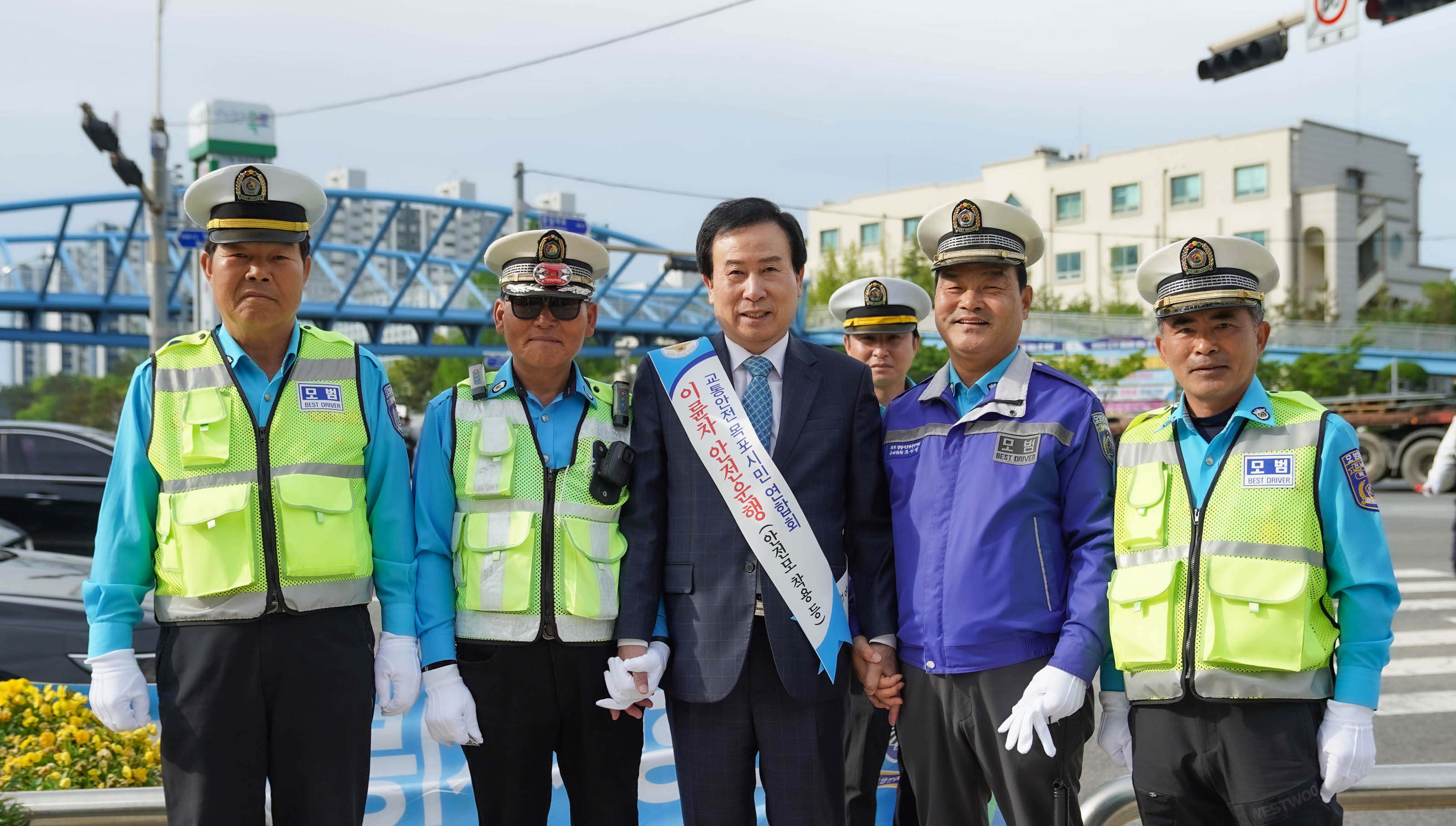 (04.26.만남의폭포사거리) 교통안전 홍보의날 광역캠페인