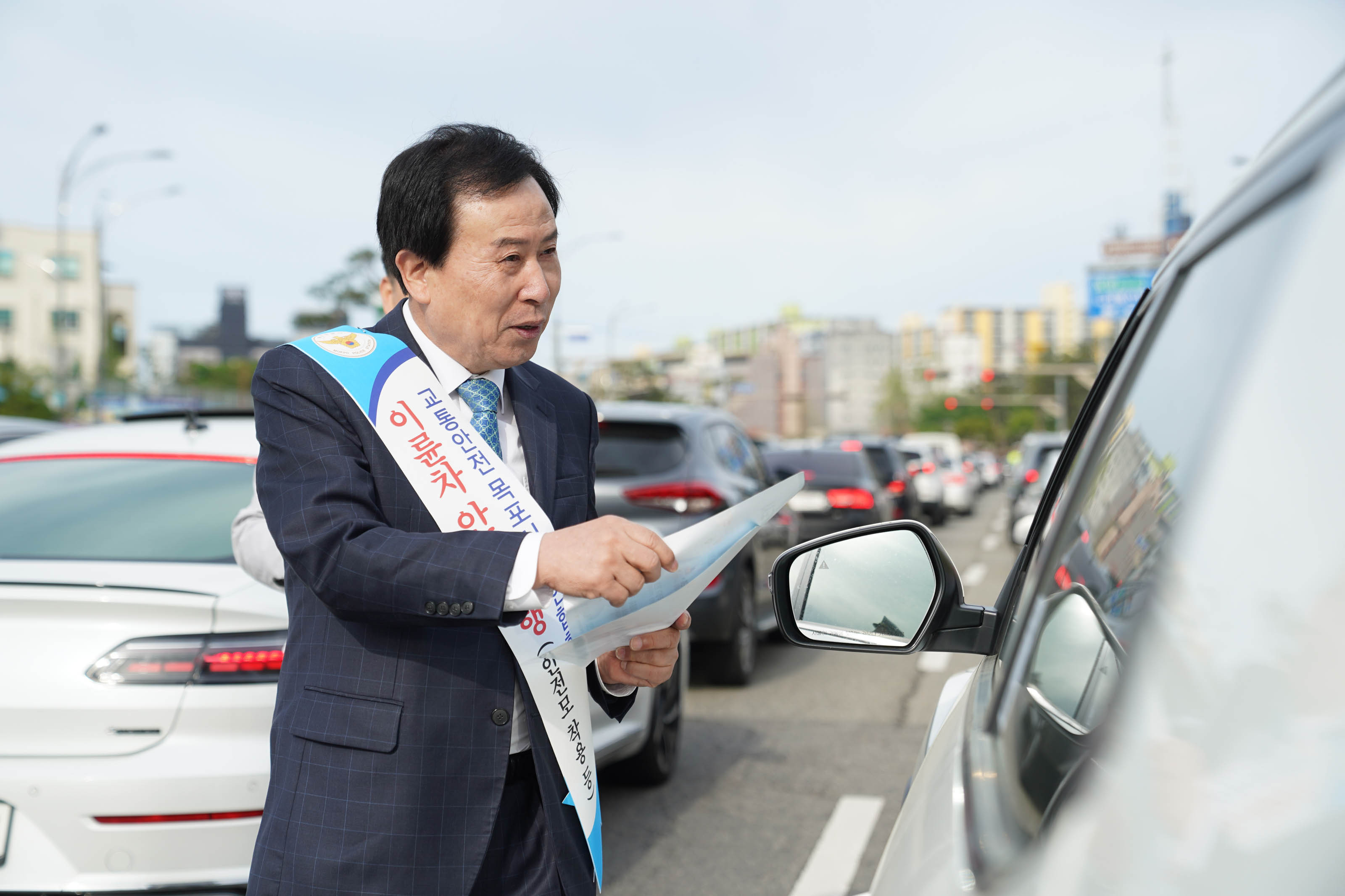 (04.26.만남의폭포사거리) 교통안전 홍보의날 광역캠페인