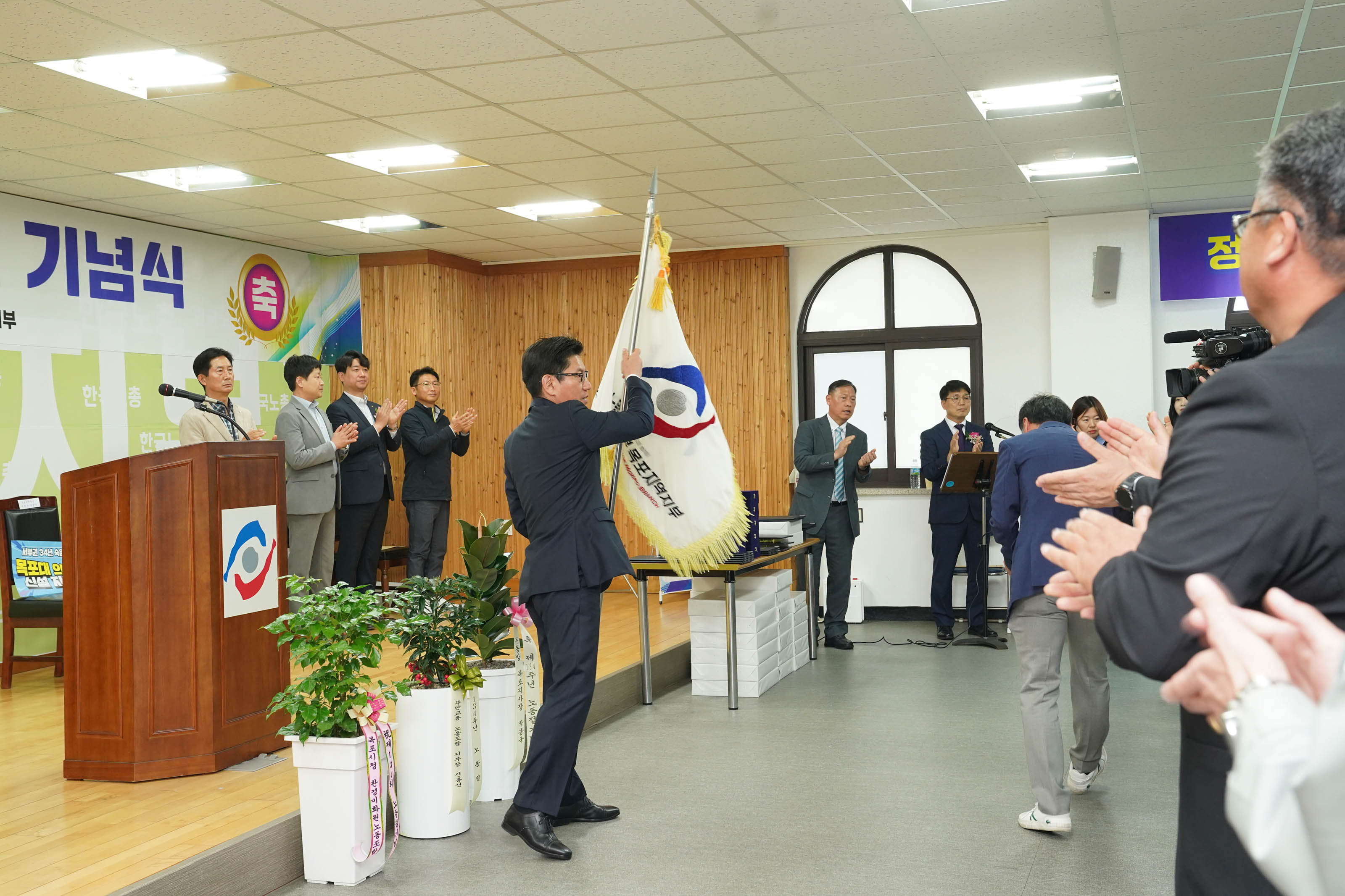 (4.30 한국노총목포지역지부) 제134주년 근로자의 날 기념식1