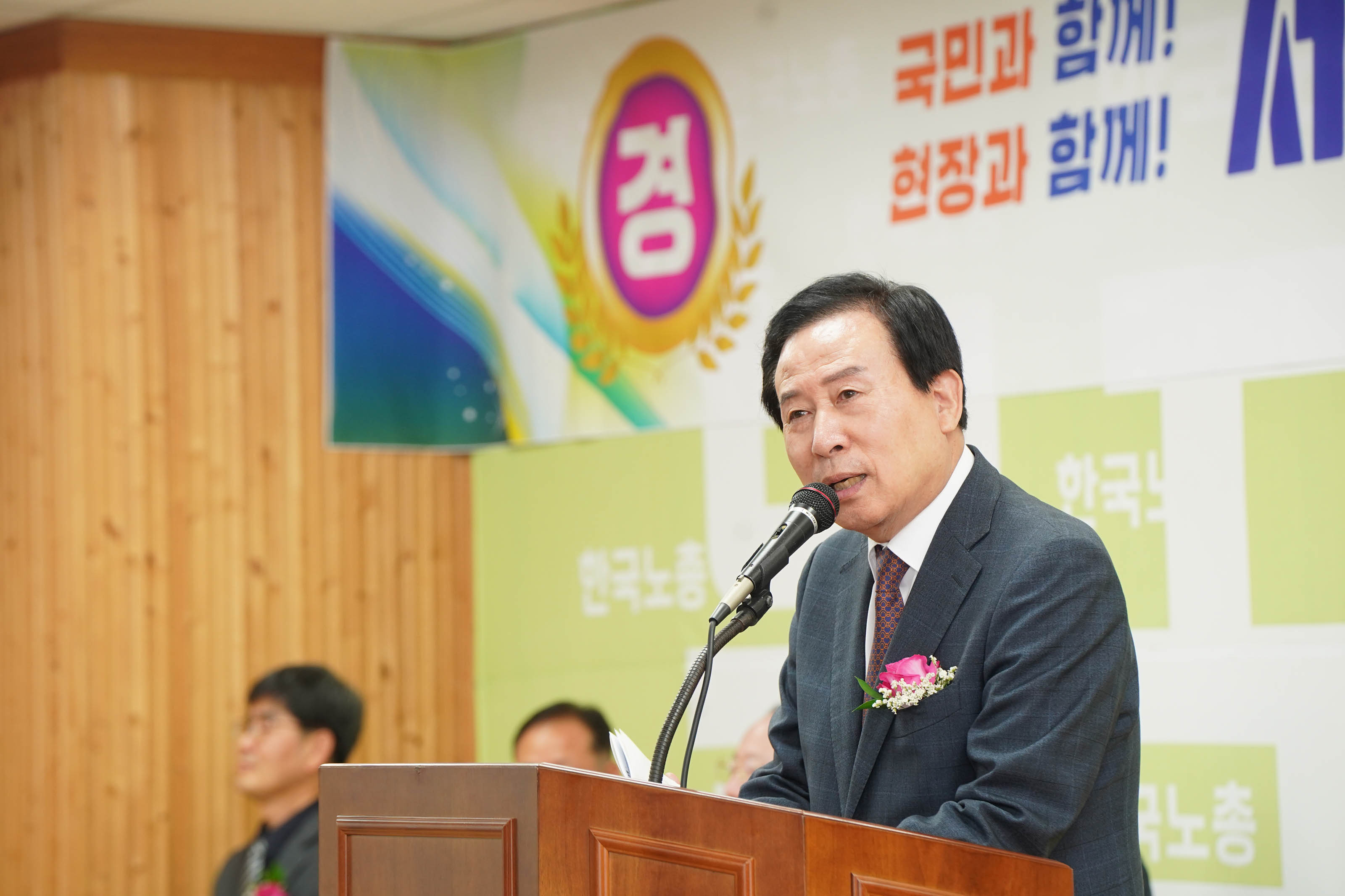 (4.30 한국노총목포지역지부) 제134주년 근로자의 날 기념식1