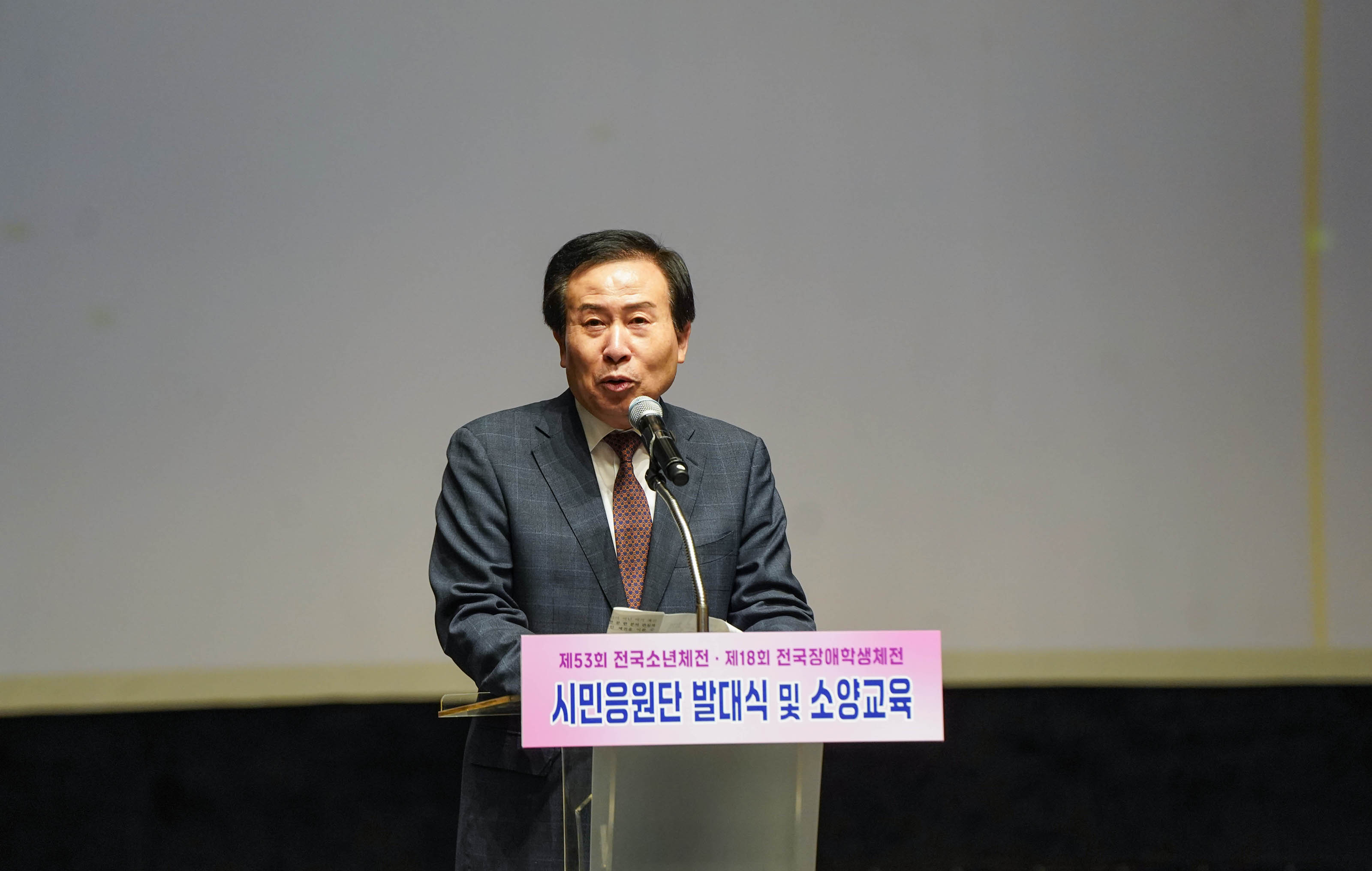 (04.30.시민문화체육센터) 전국소년체전 시민응원단