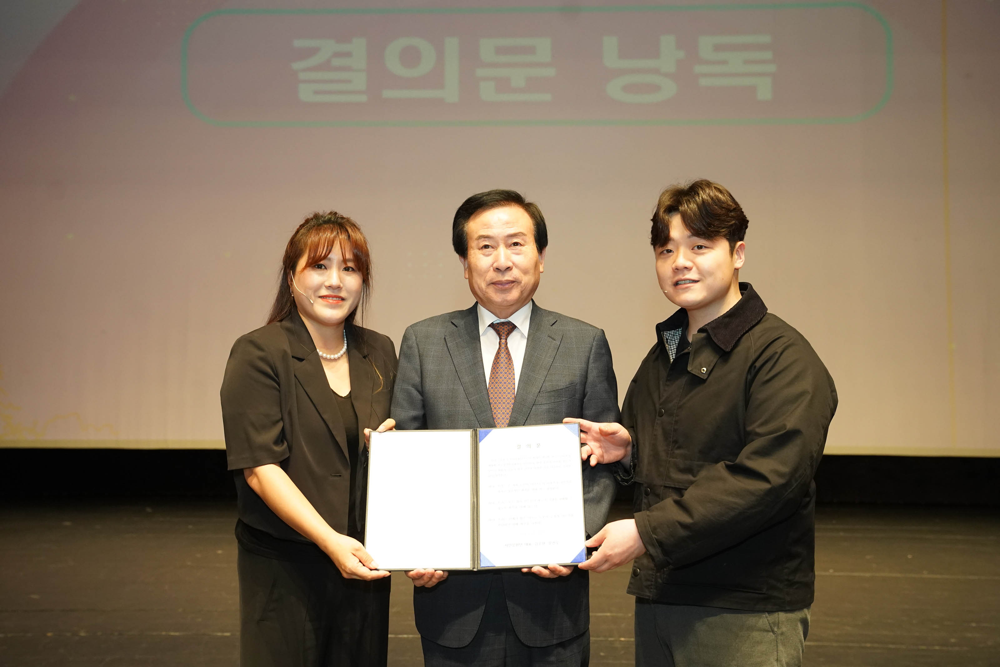 (04.30.시민문화체육센터) 전국소년체전 시민응원단