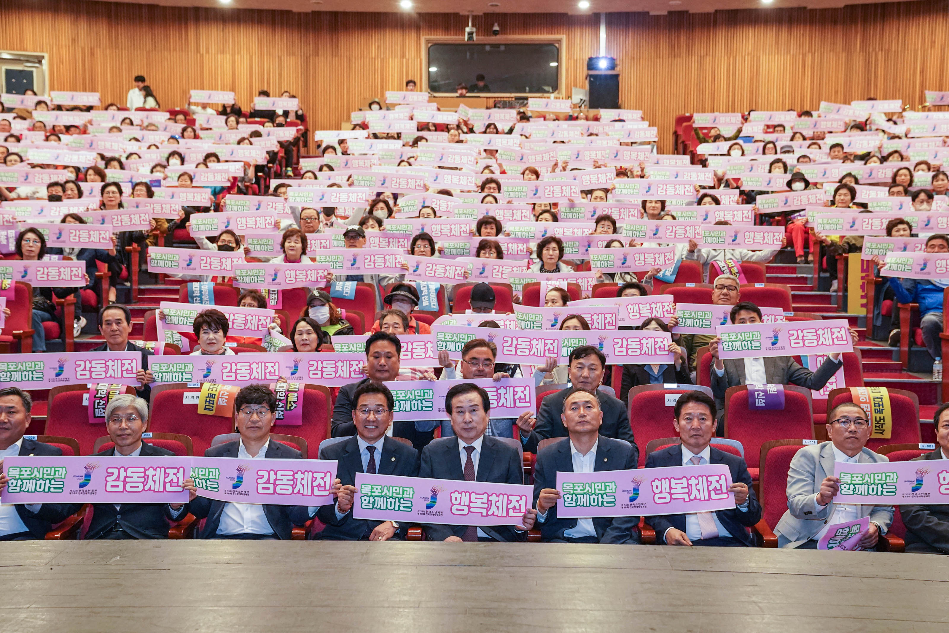 (04.30.시민문화체육센터) 전국소년체전 시민응원단