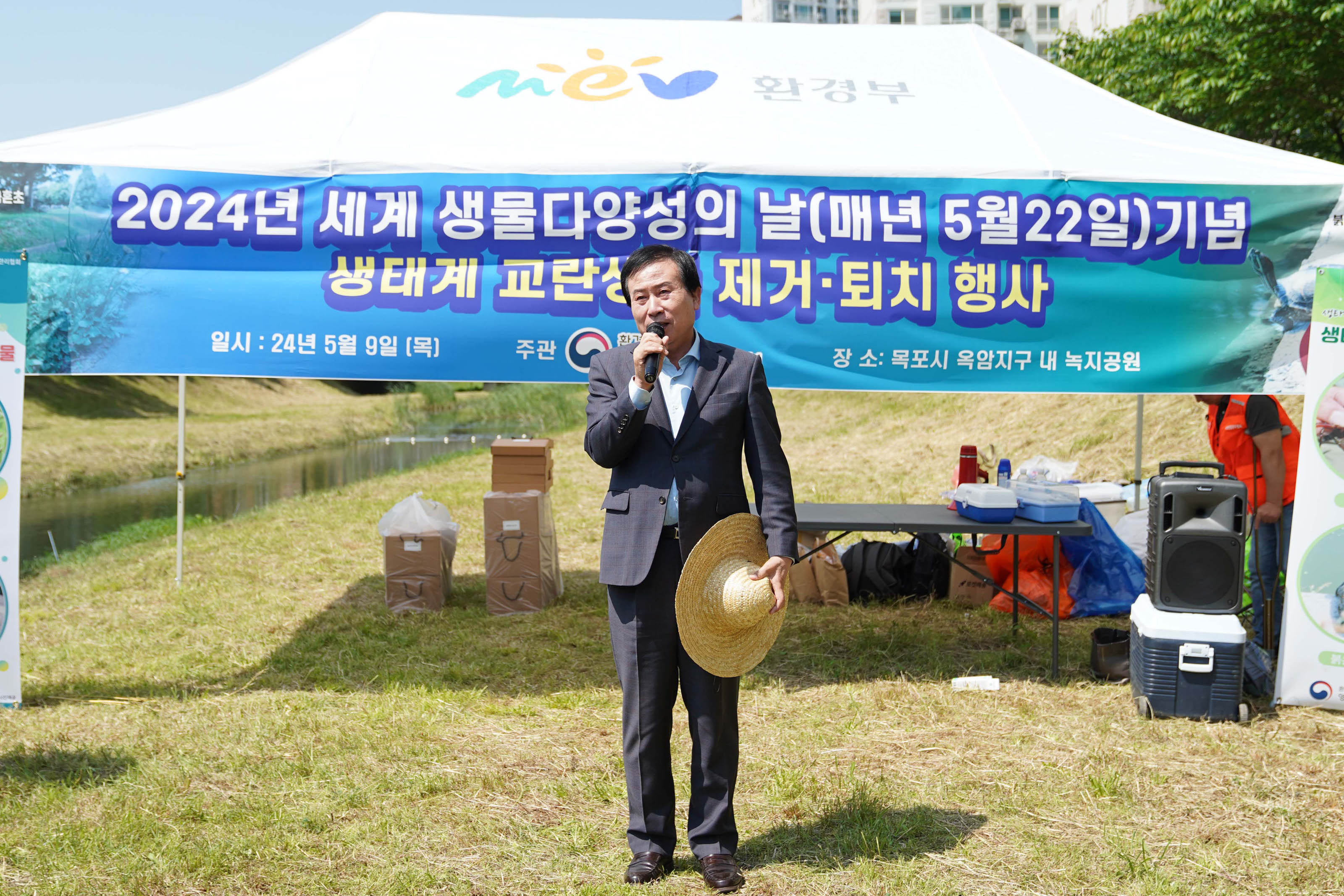 (05.09.초당천) 생태계 교란종(붉은귀거북) 퇴치행사