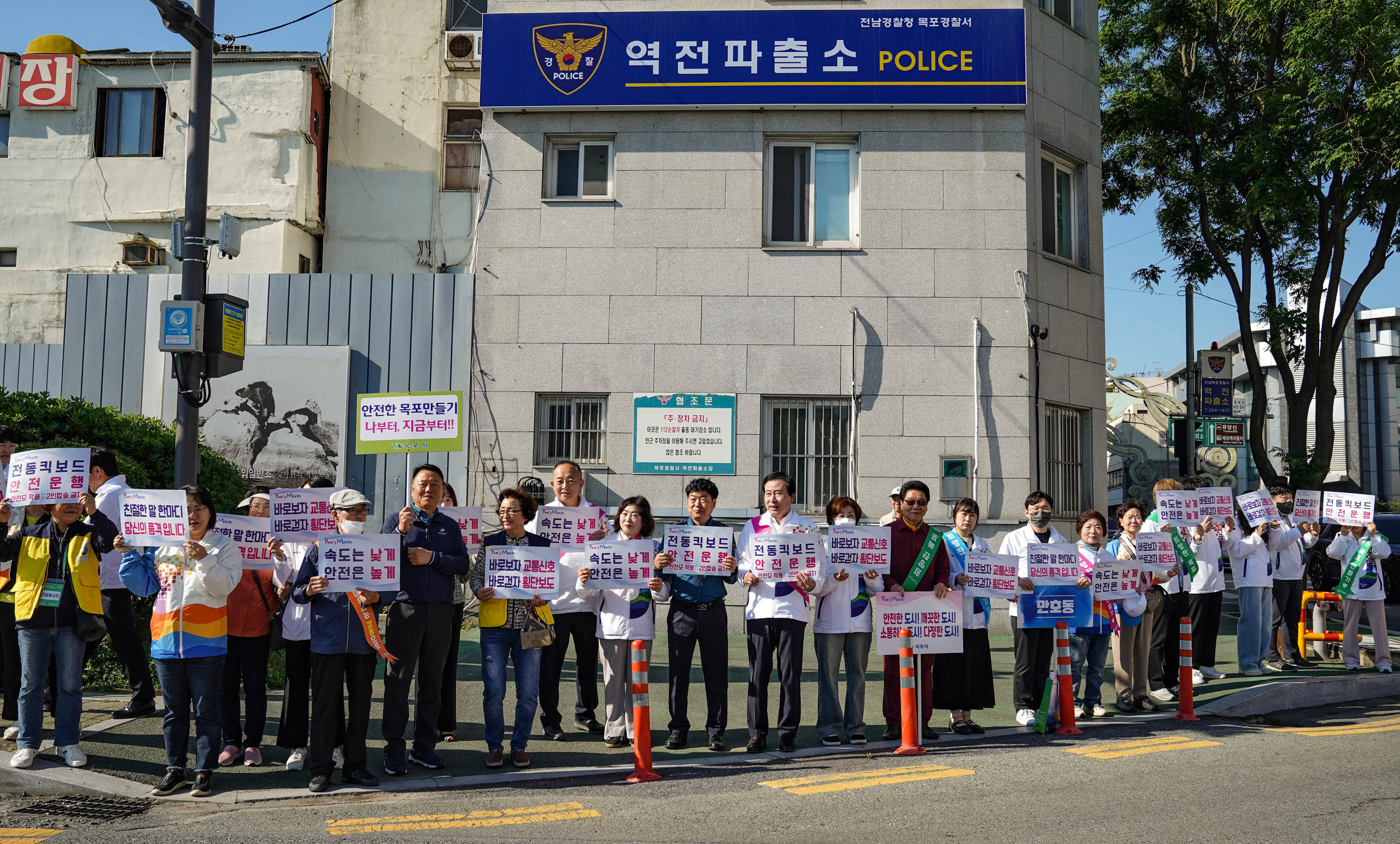 (05.13.목포역) 전국소년체전 대비 시민의식 제고 캠페인