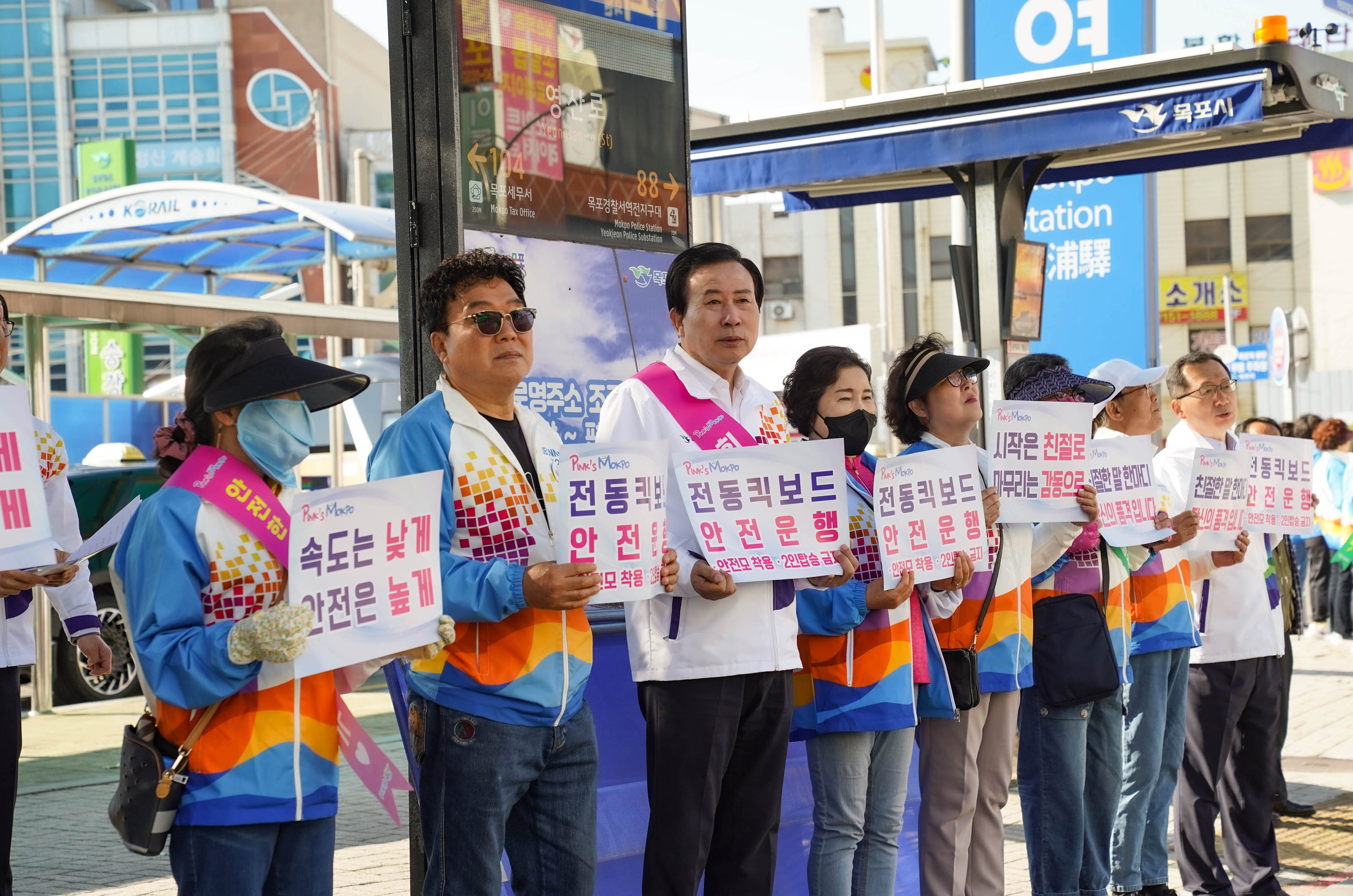 (05.13.목포역) 전국소년체전 대비 시민의식 제고 캠페인