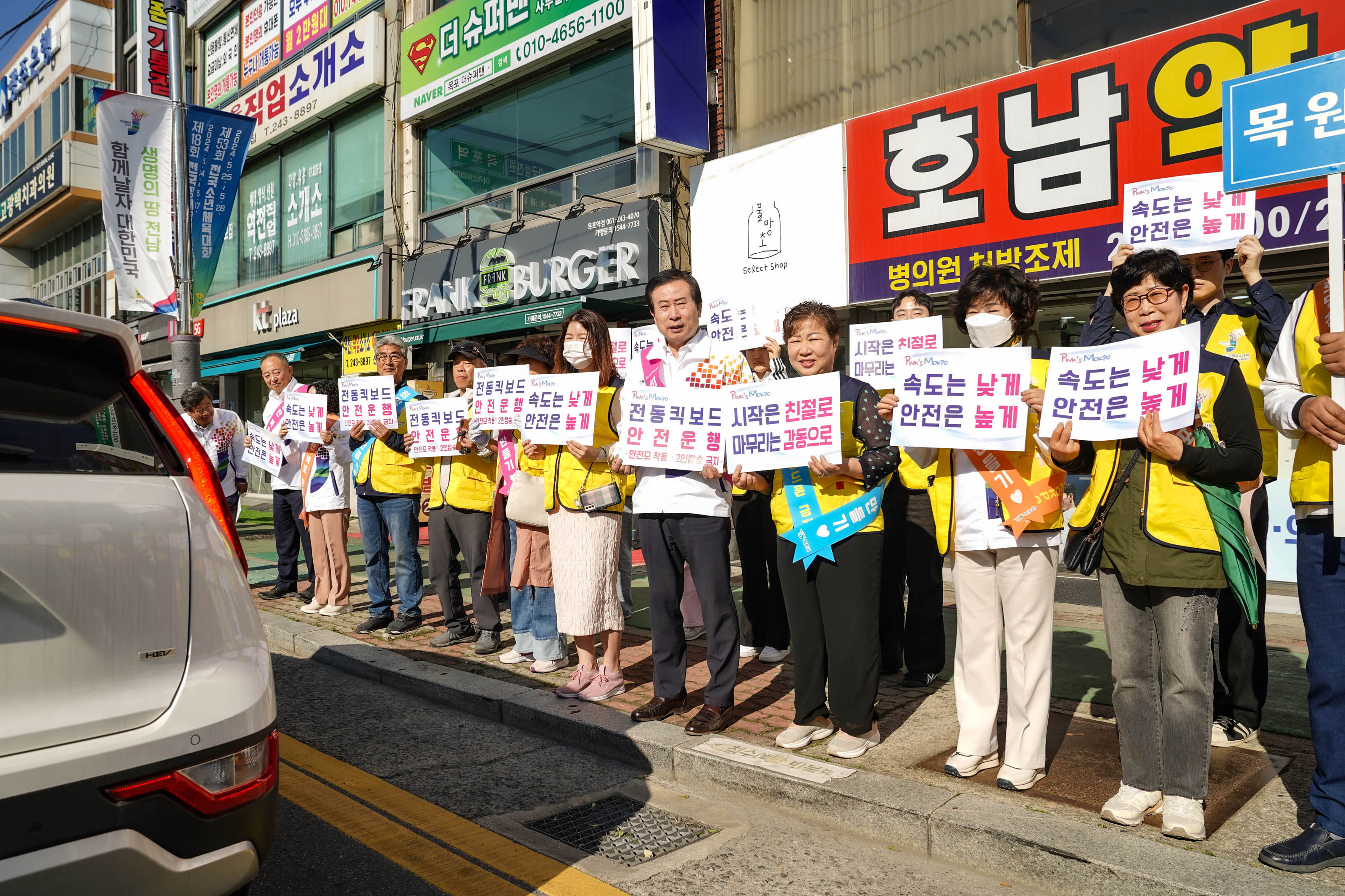 (05.13.목포역) 전국소년체전 대비 시민의식 제고 캠페인