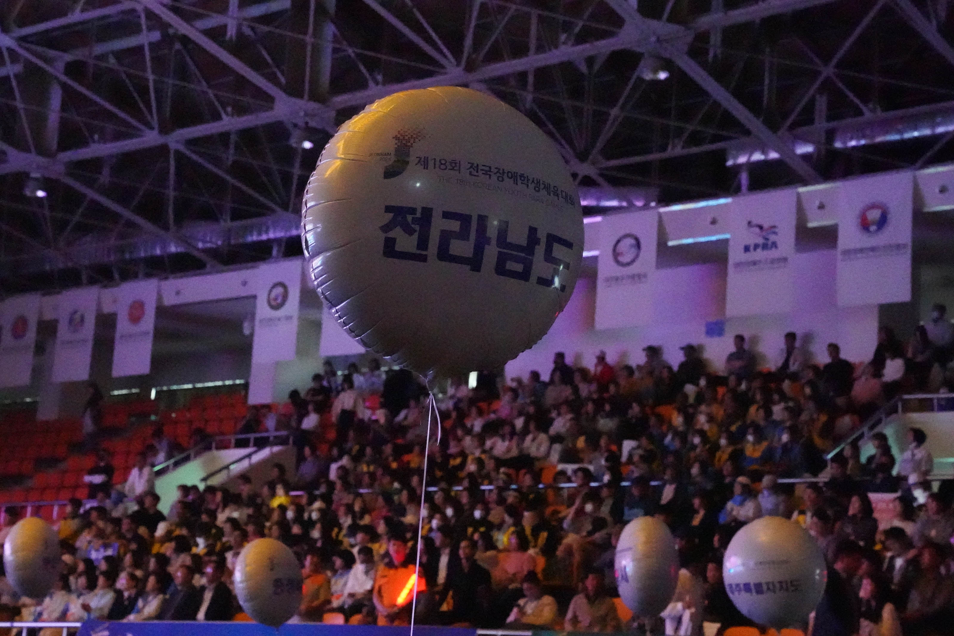 (05.14.실내체육관) 전국장애학생체전 개회식