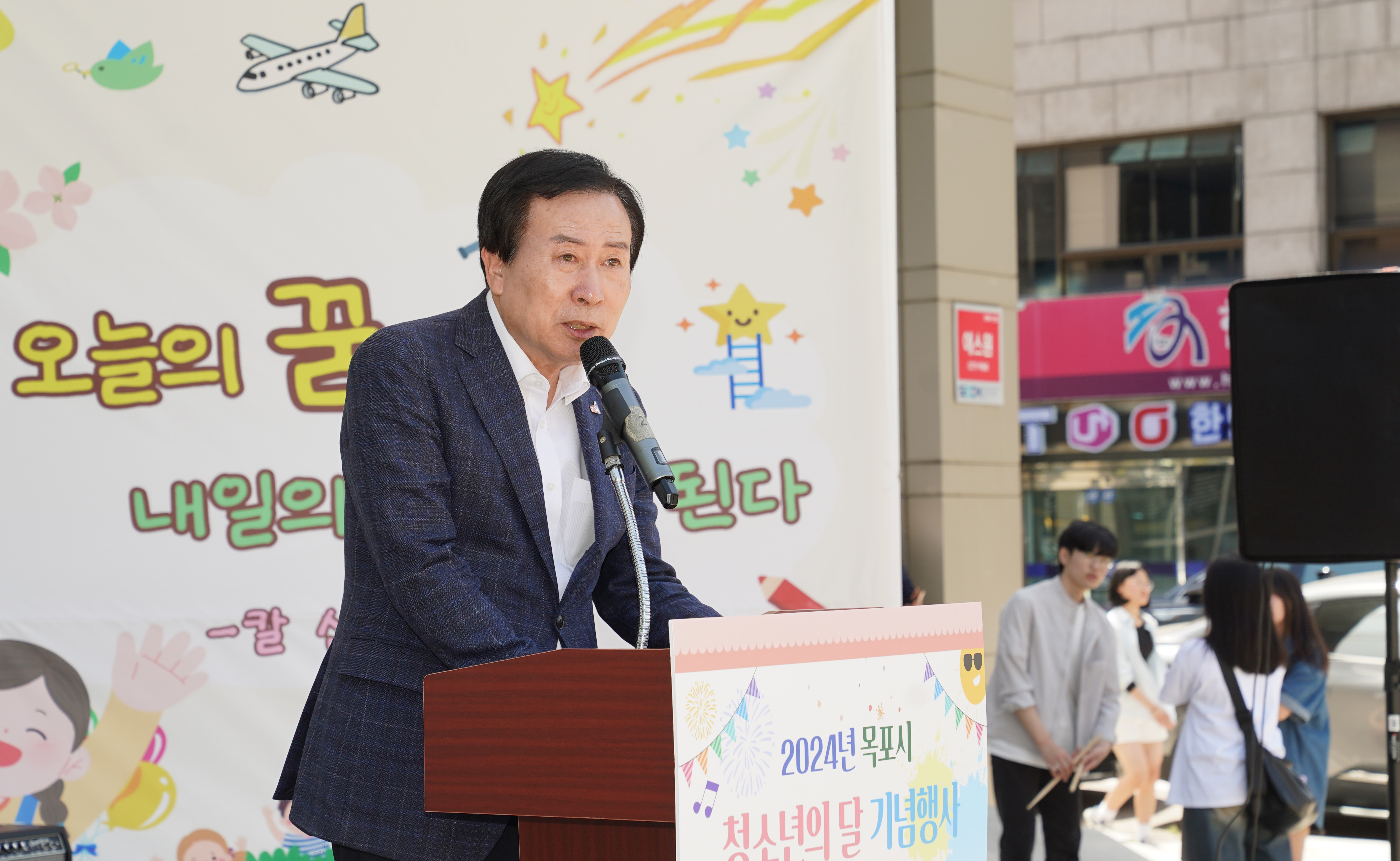(5. 18. 청소년문화센터 앞 청소년 문화공원) 청소년의 달 기념행사