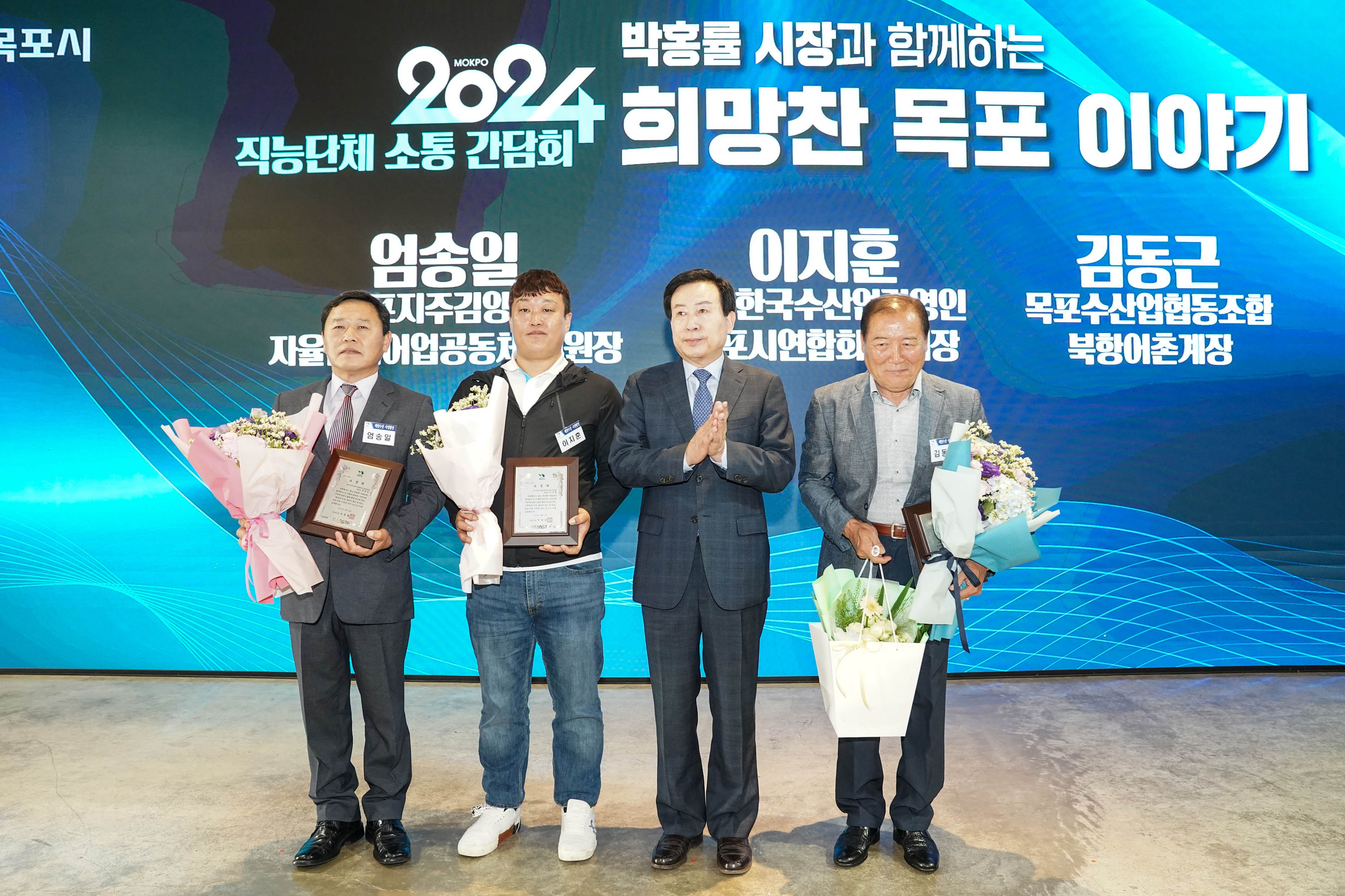 (05.22.해관미식갤러리) 직능단체 소통간담회