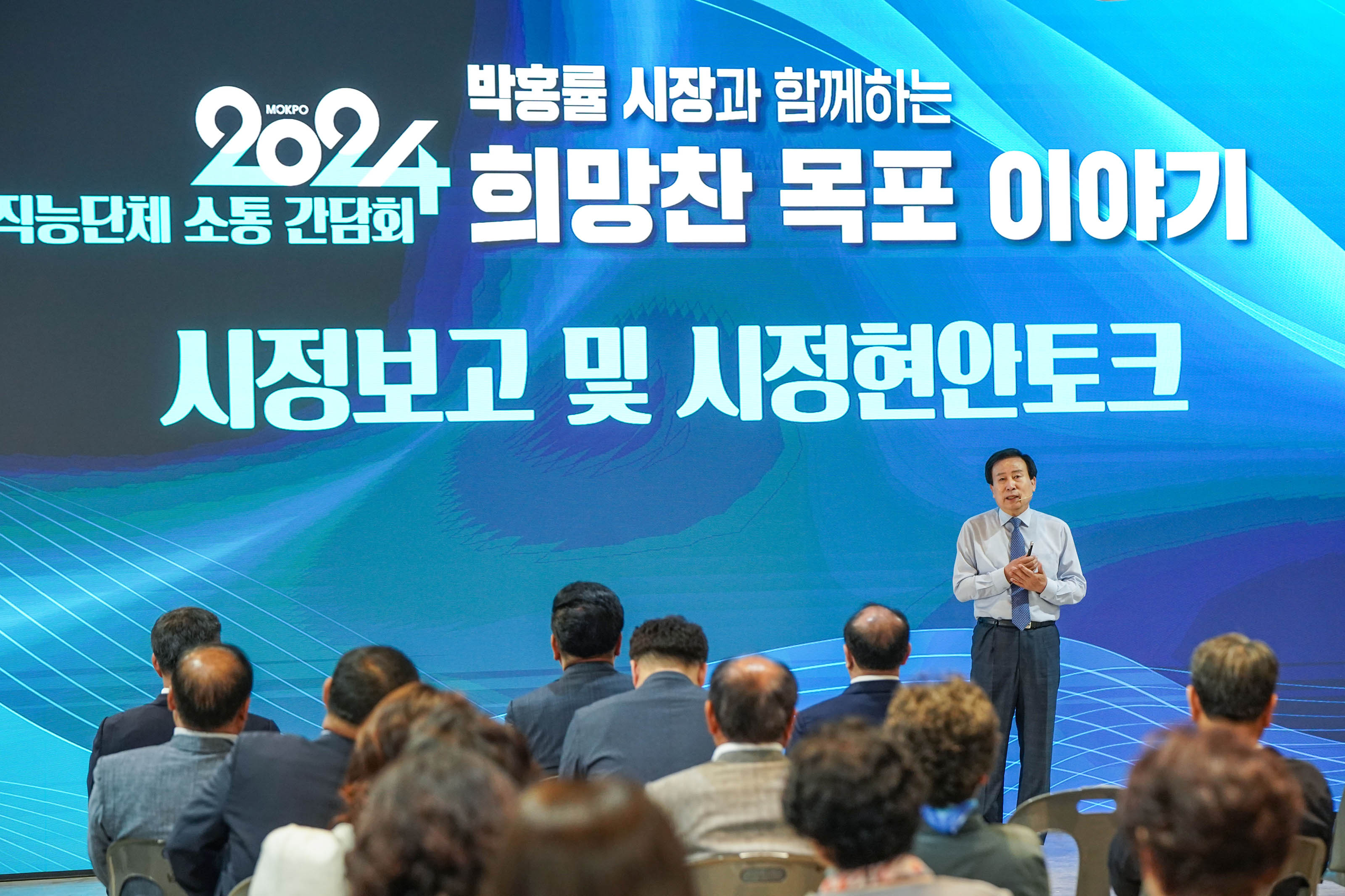 (05.22.해관미식갤러리) 직능단체 소통간담회