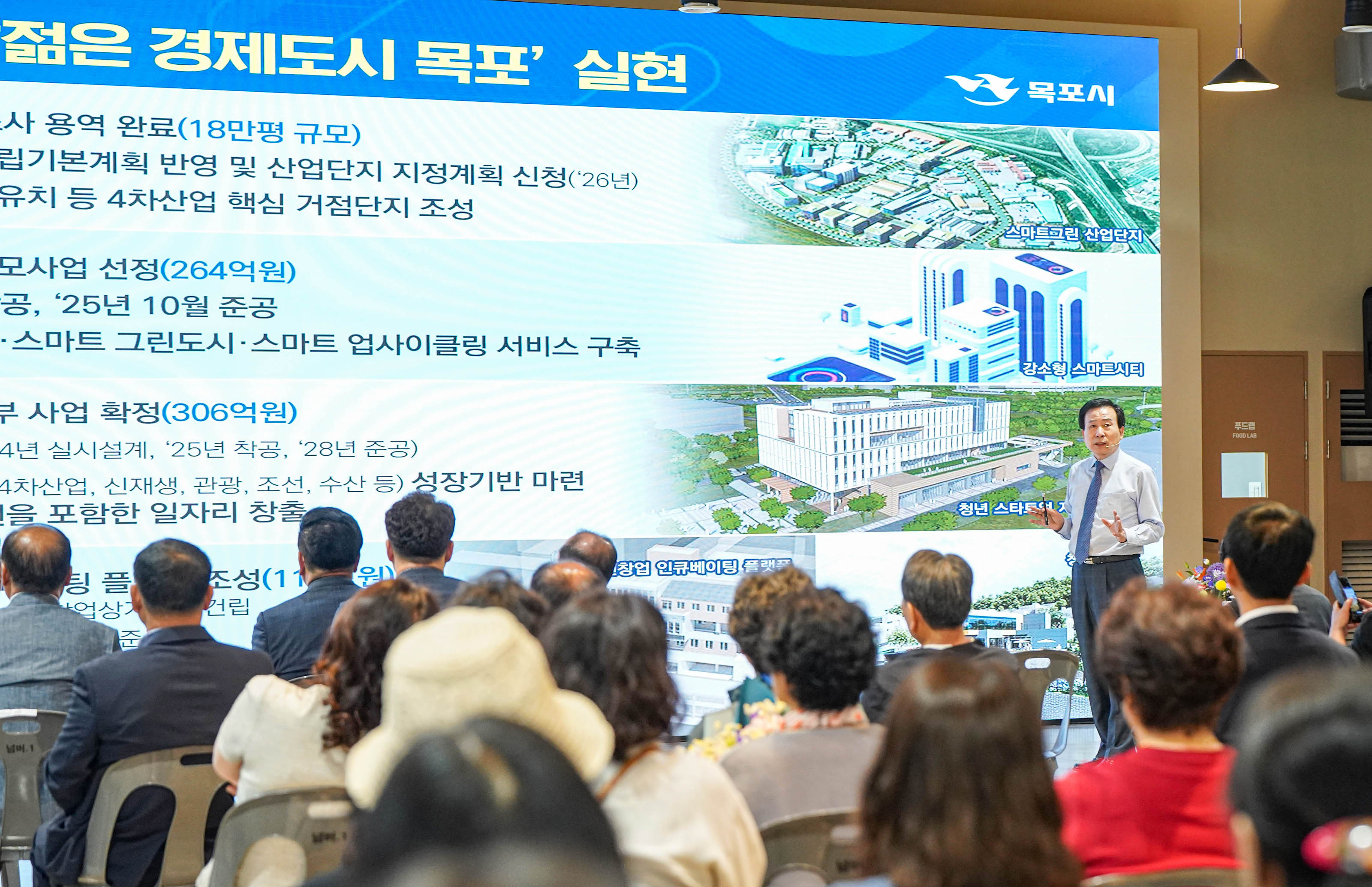 (05.22.해관미식갤러리) 직능단체 소통간담회