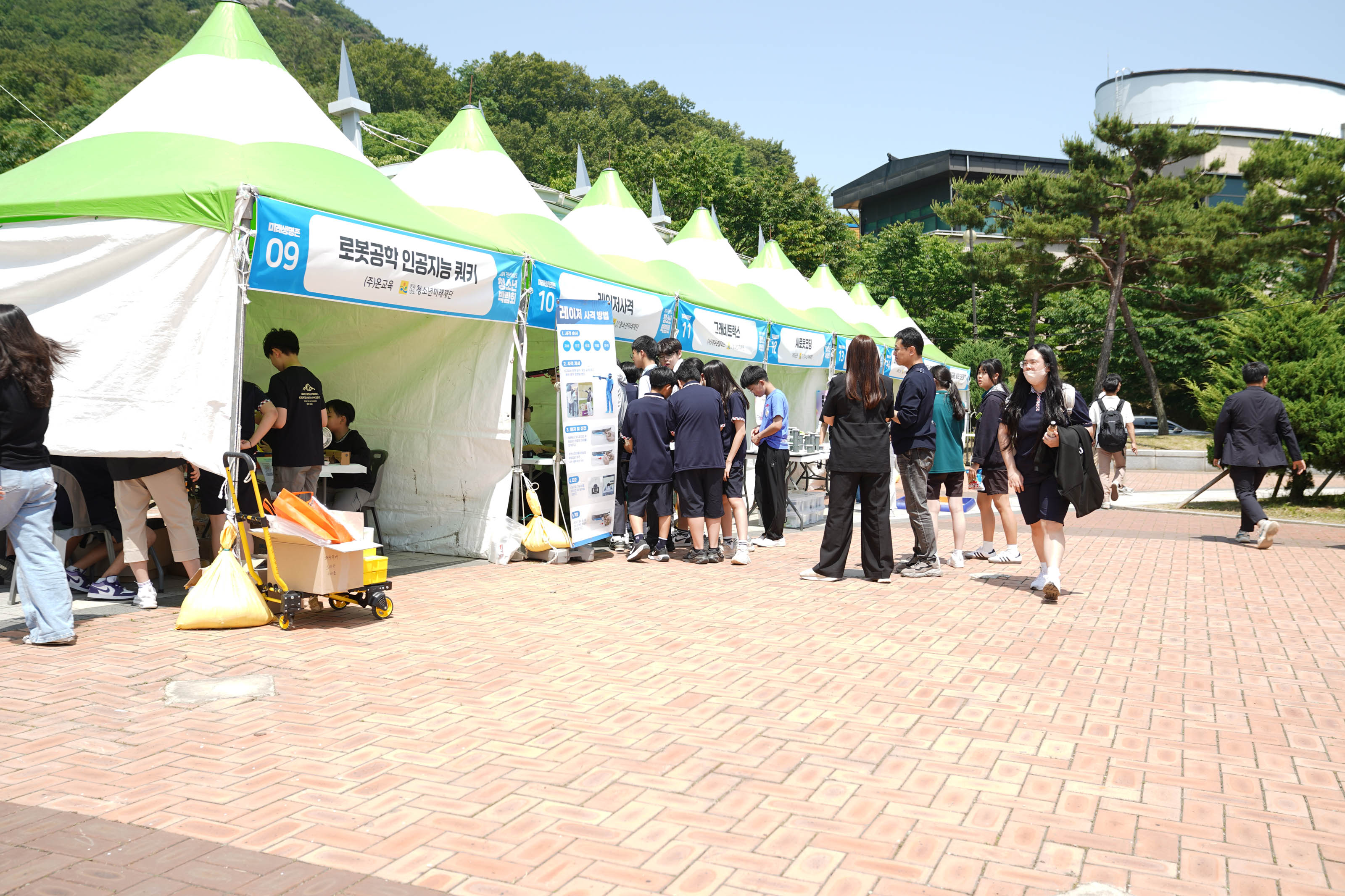 (05.24.자연사박물관) 제3회 청소년박람회