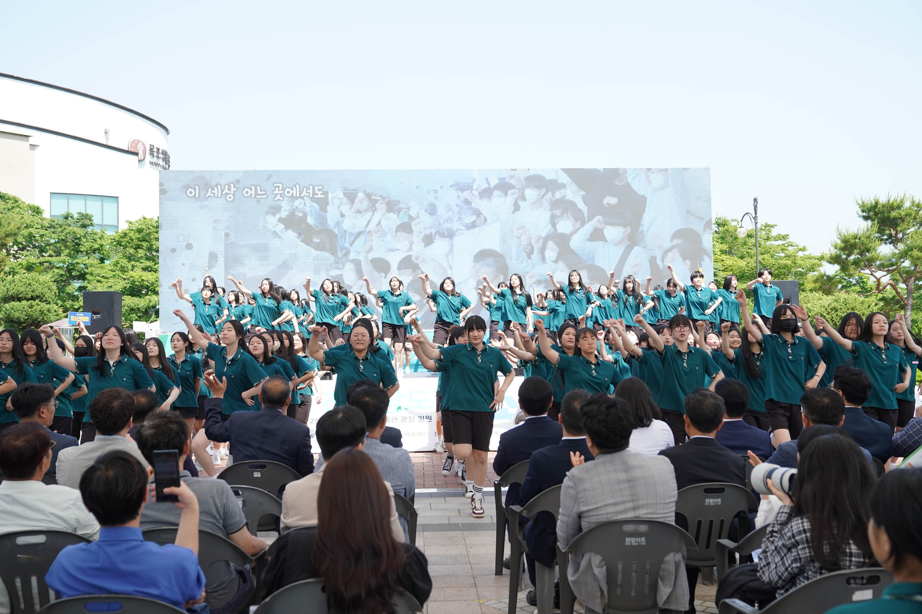 (05.24.자연사박물관) 제3회 청소년박람회