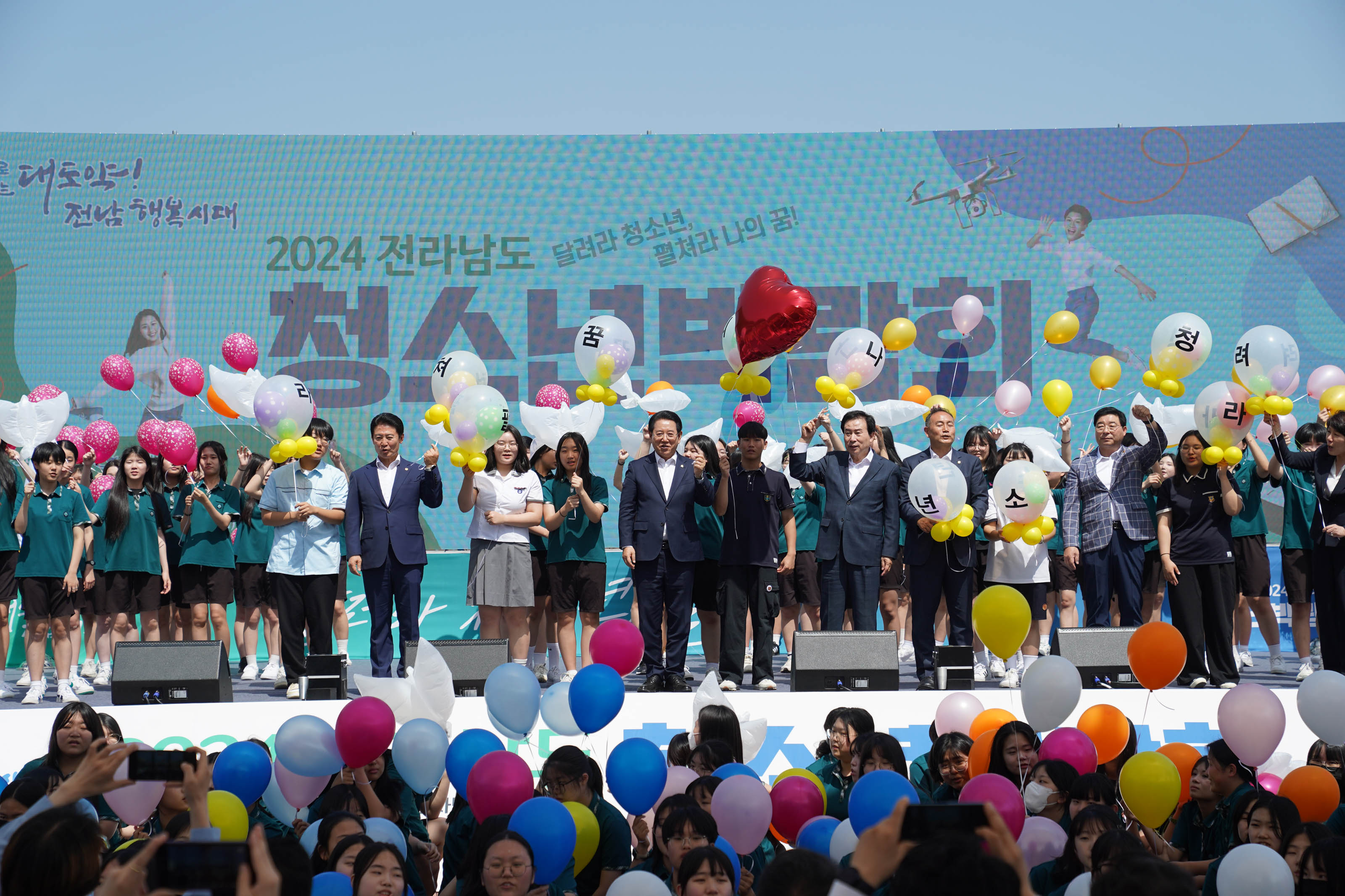 (05.24.자연사박물관) 제3회 청소년박람회