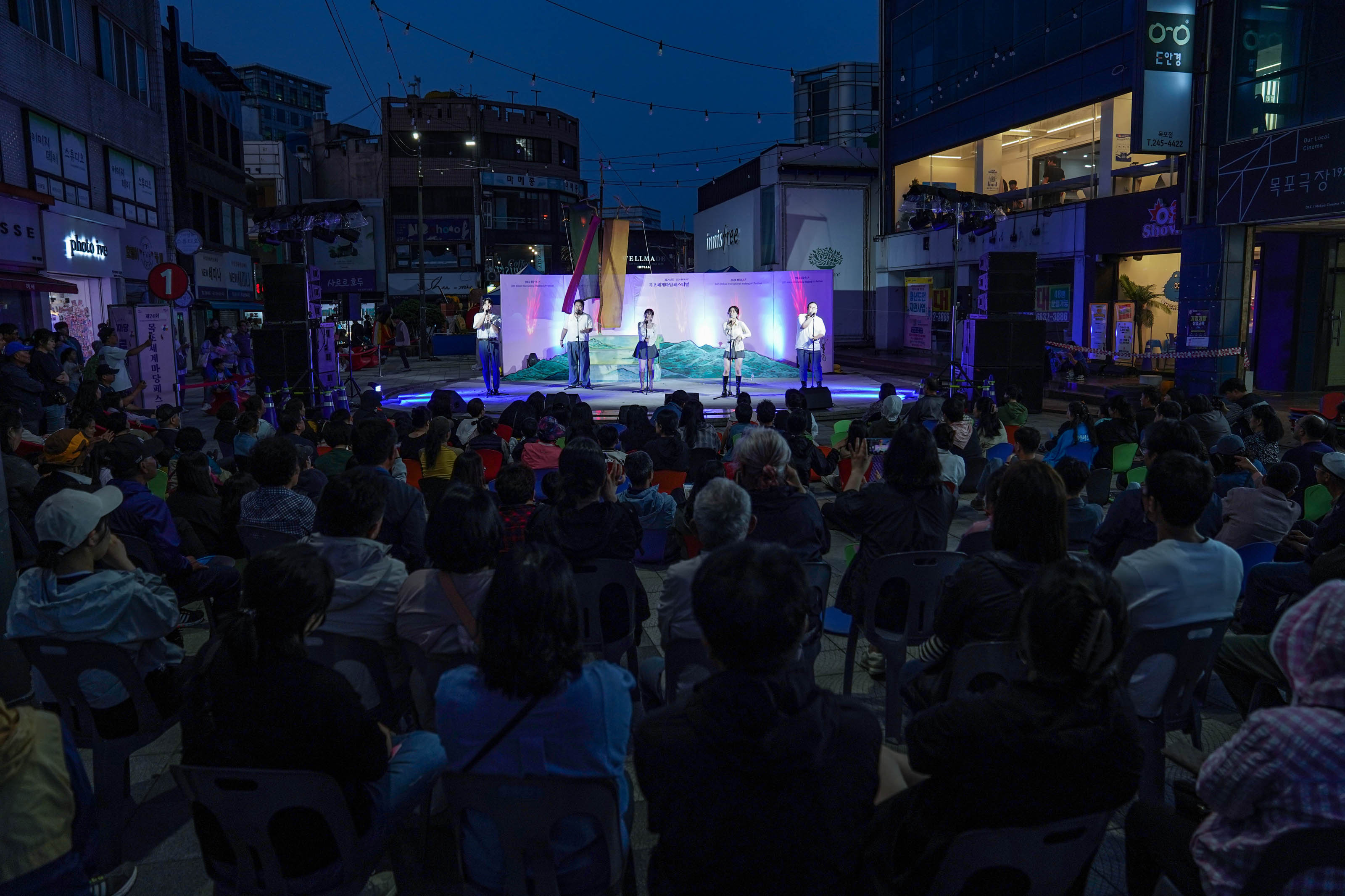 (05.24.로데오광장) 목포세계마당페스티벌(05.24.로데오광장) 목포세계마당페스티벌