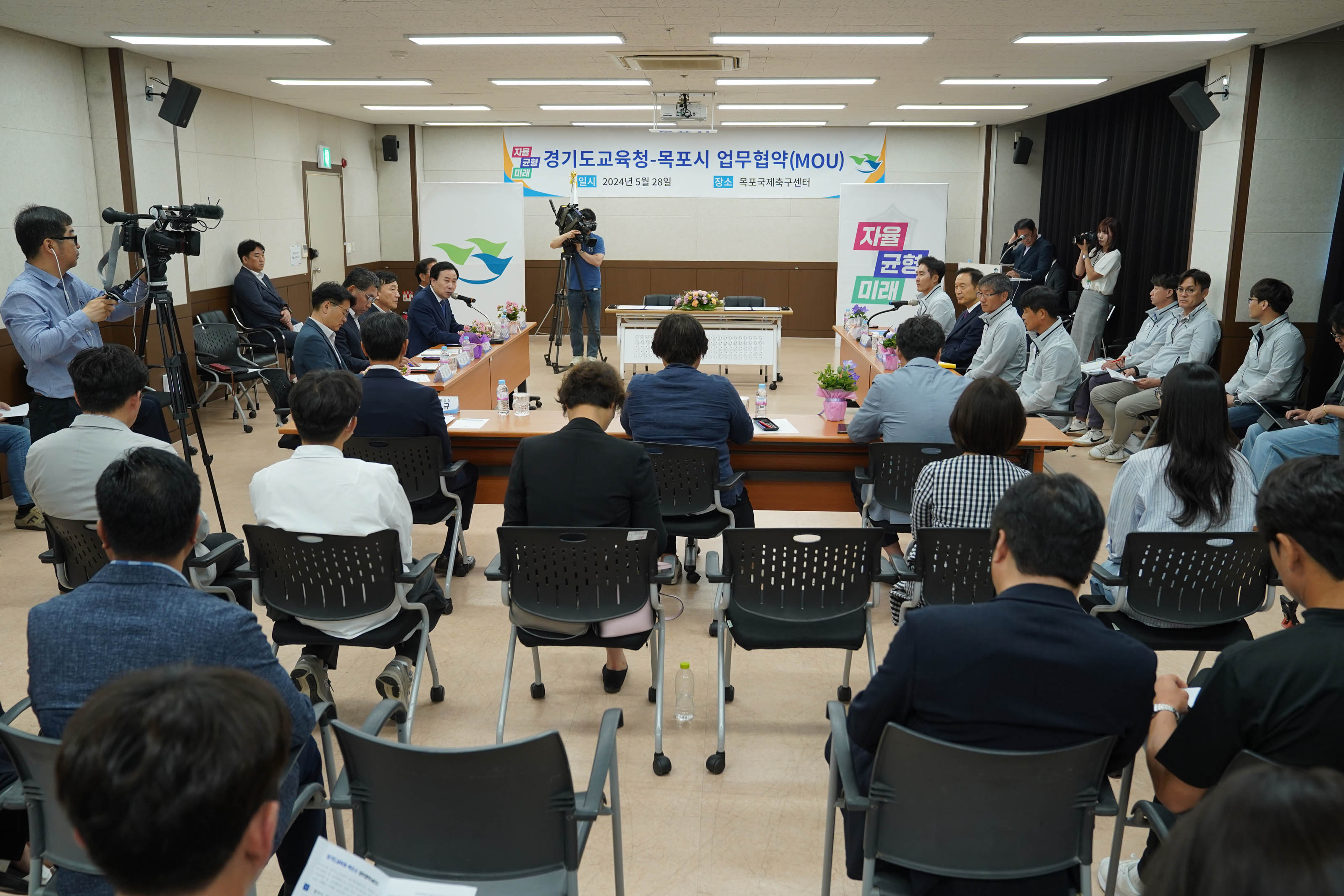 (05.28.국제축구센터) 목포시-경기도교육청 업무협약식