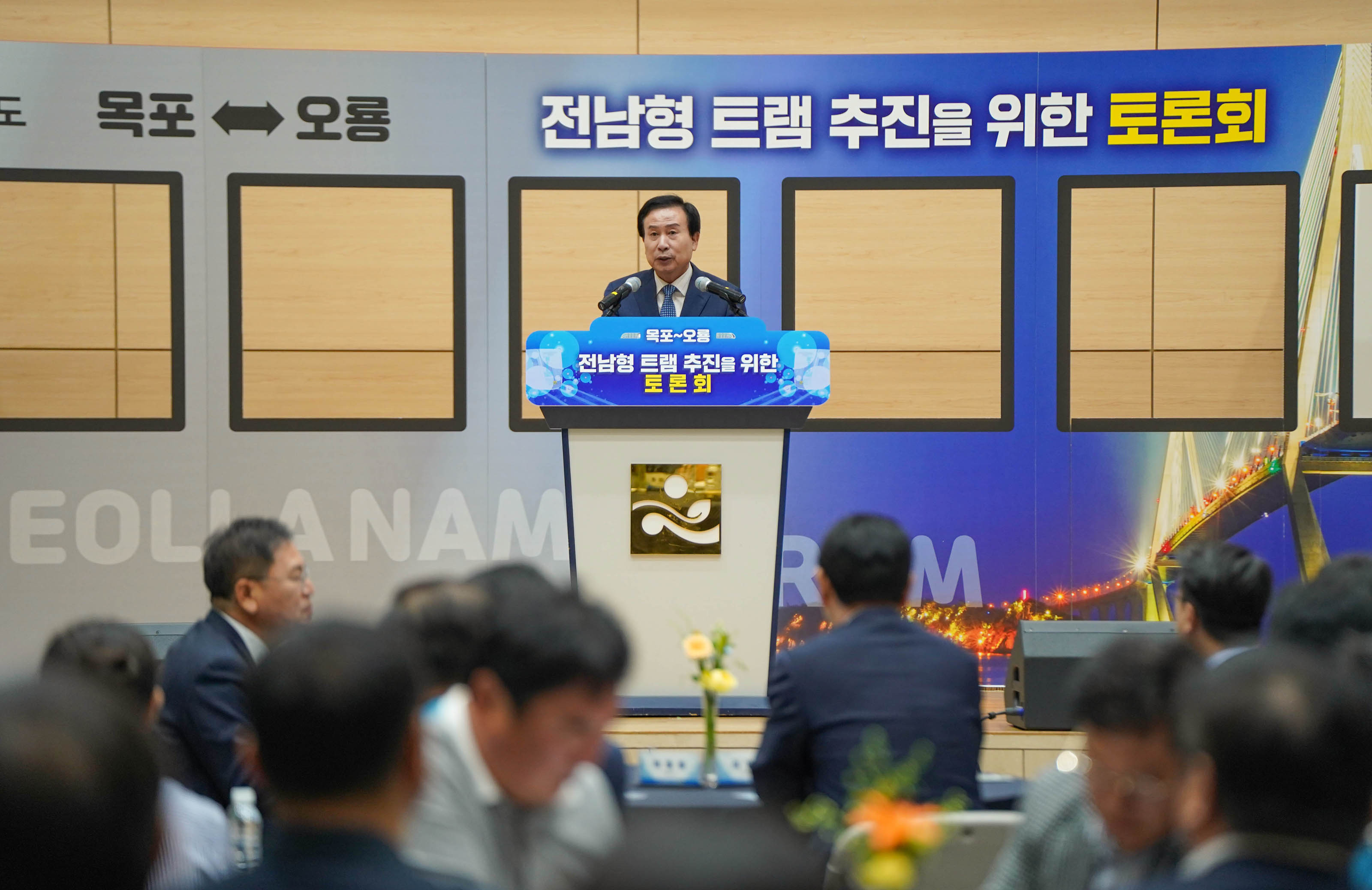 (05.31.전남도청) 전남형 트램 추진을 위한 토론회