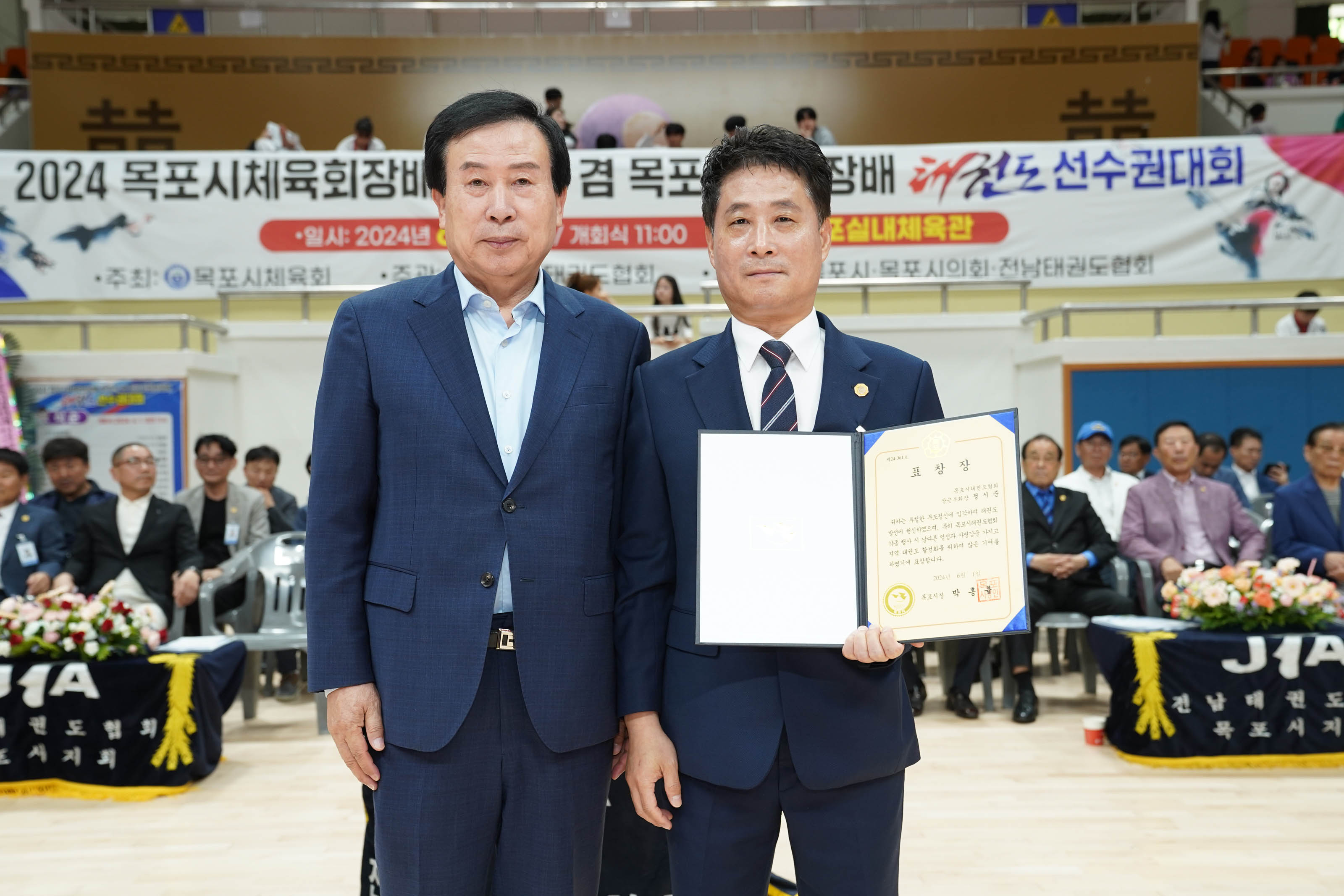 (06.01.실내체육관) 목포시체육회장 최강전 협회장배 태권도선수권 대회