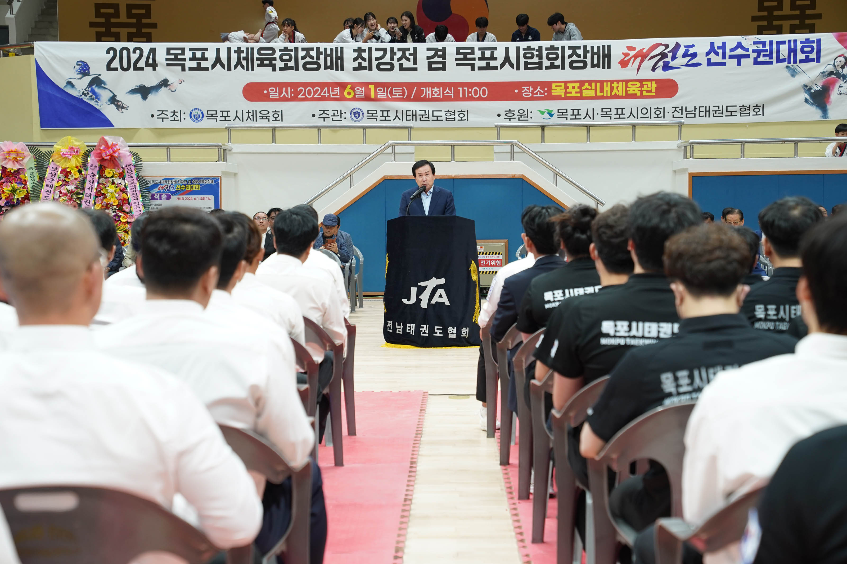 (06.01.실내체육관) 목포시체육회장 최강전 협회장배 태권도선수권 대회