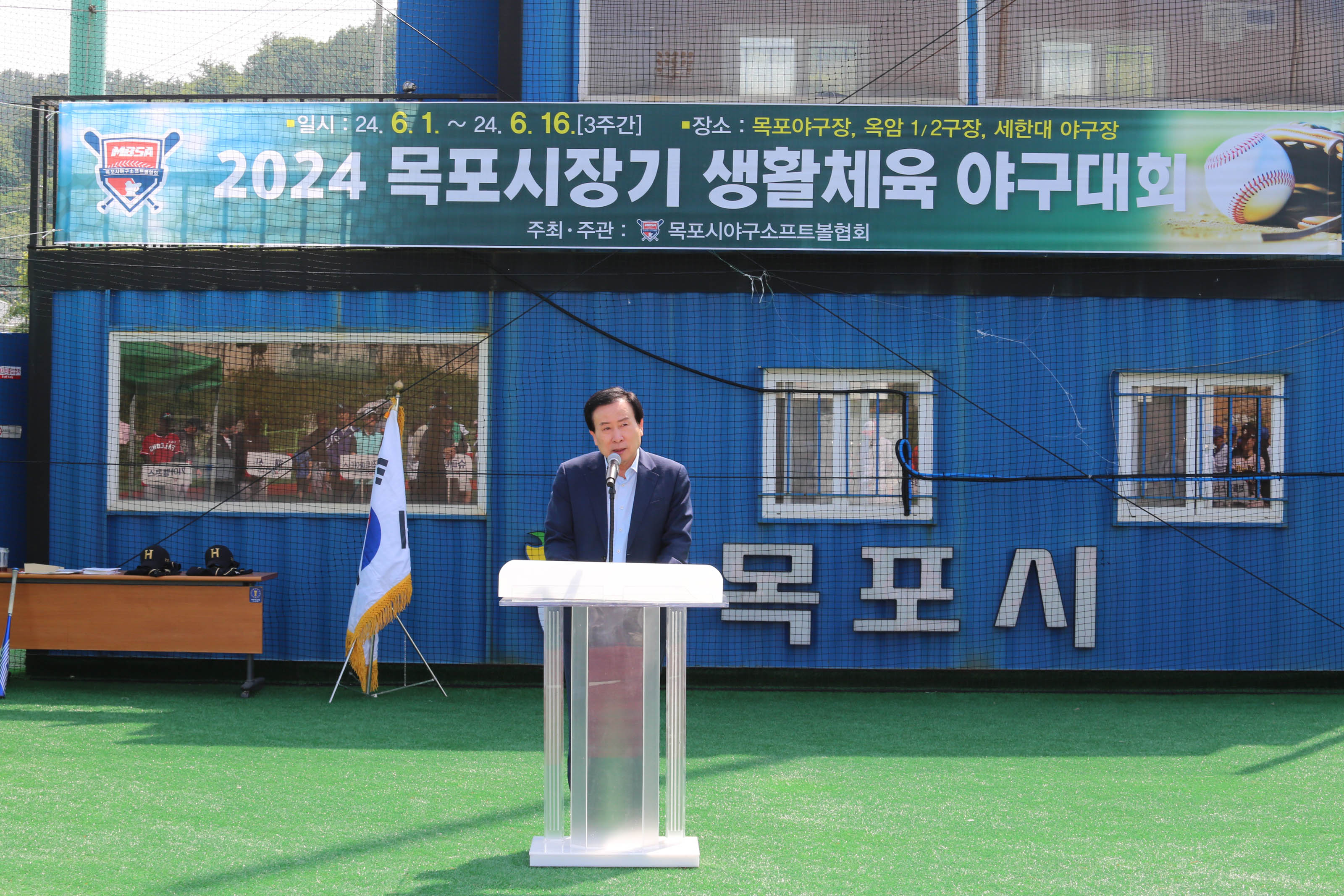 (06.02.목포시야구장) 제20회 목포시장기 야구대회