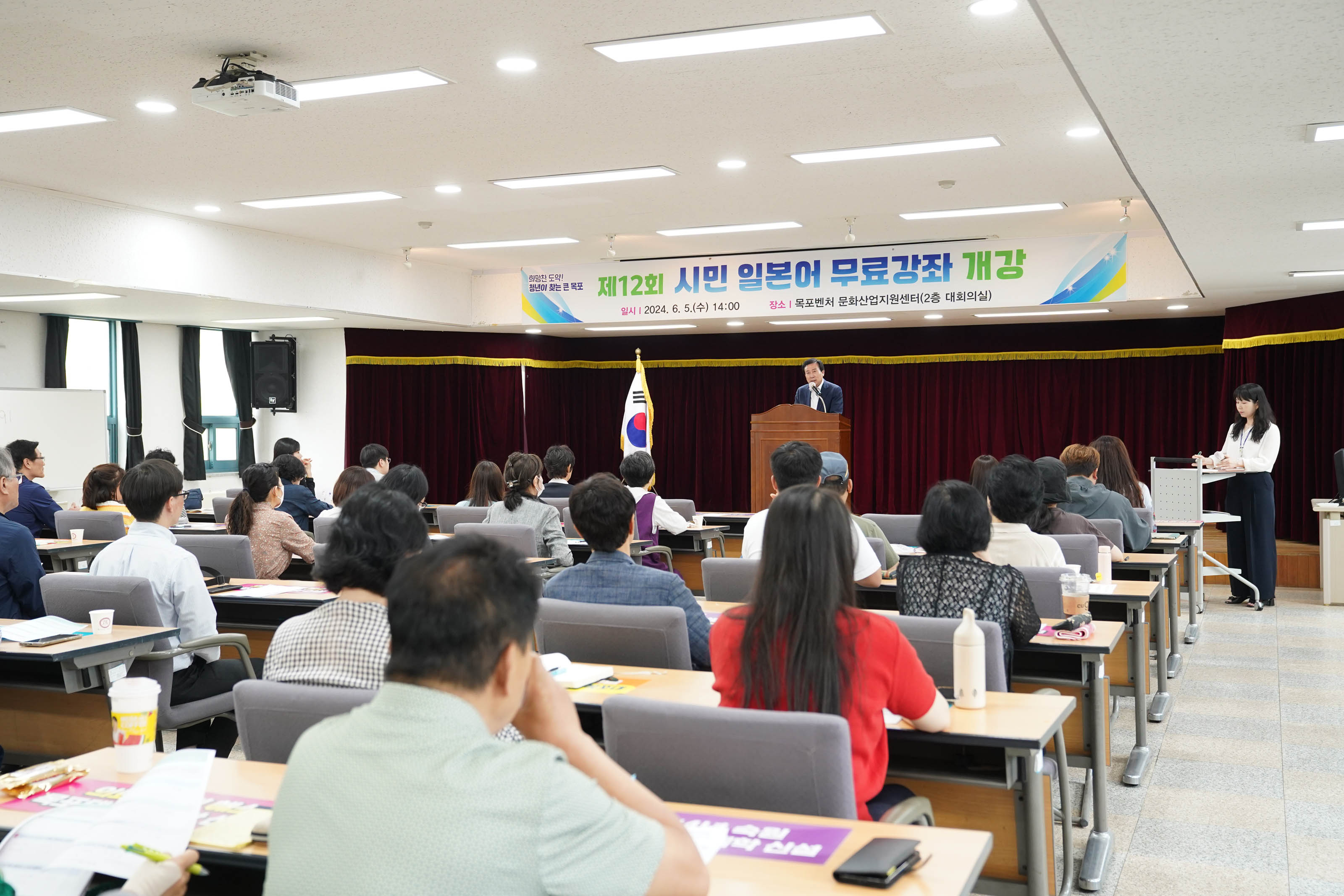 (06.05.벤처문화지원센터) 제12회 시민 일본어 무료강좌 개강식
