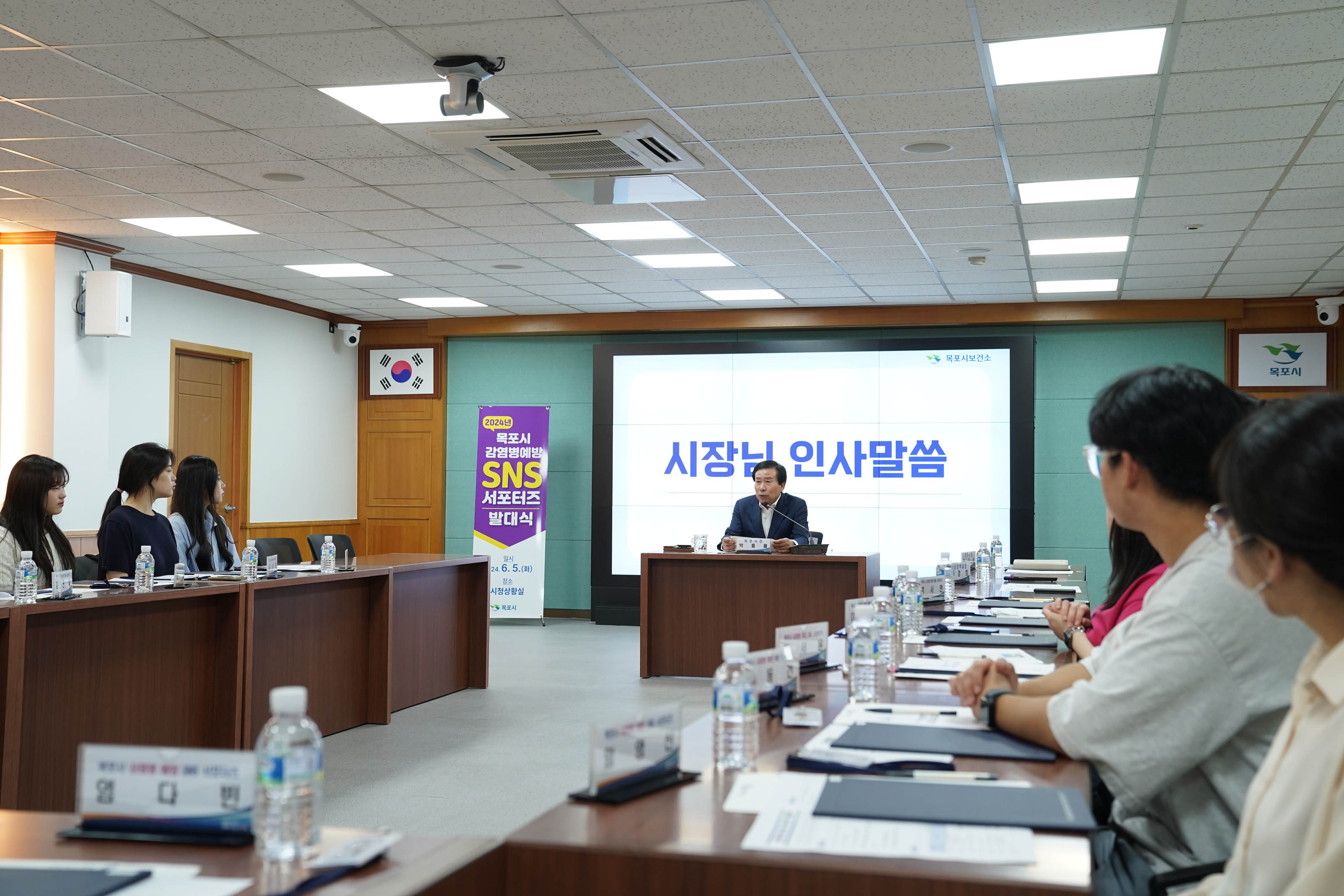 (06.05.상황실) 감염병예방 SNS 서포터즈 발대식