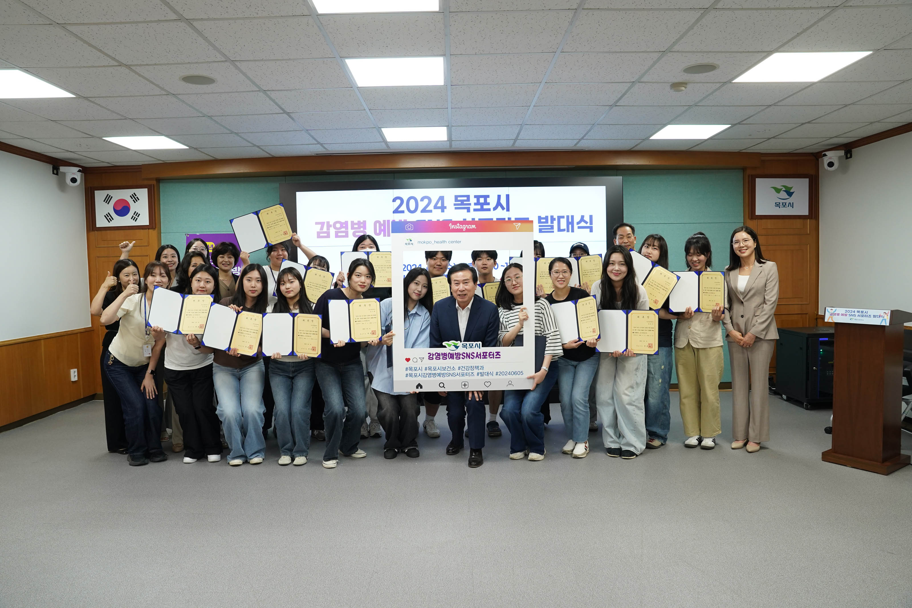 (06.05.상황실) 감염병예방 SNS 서포터즈 발대식