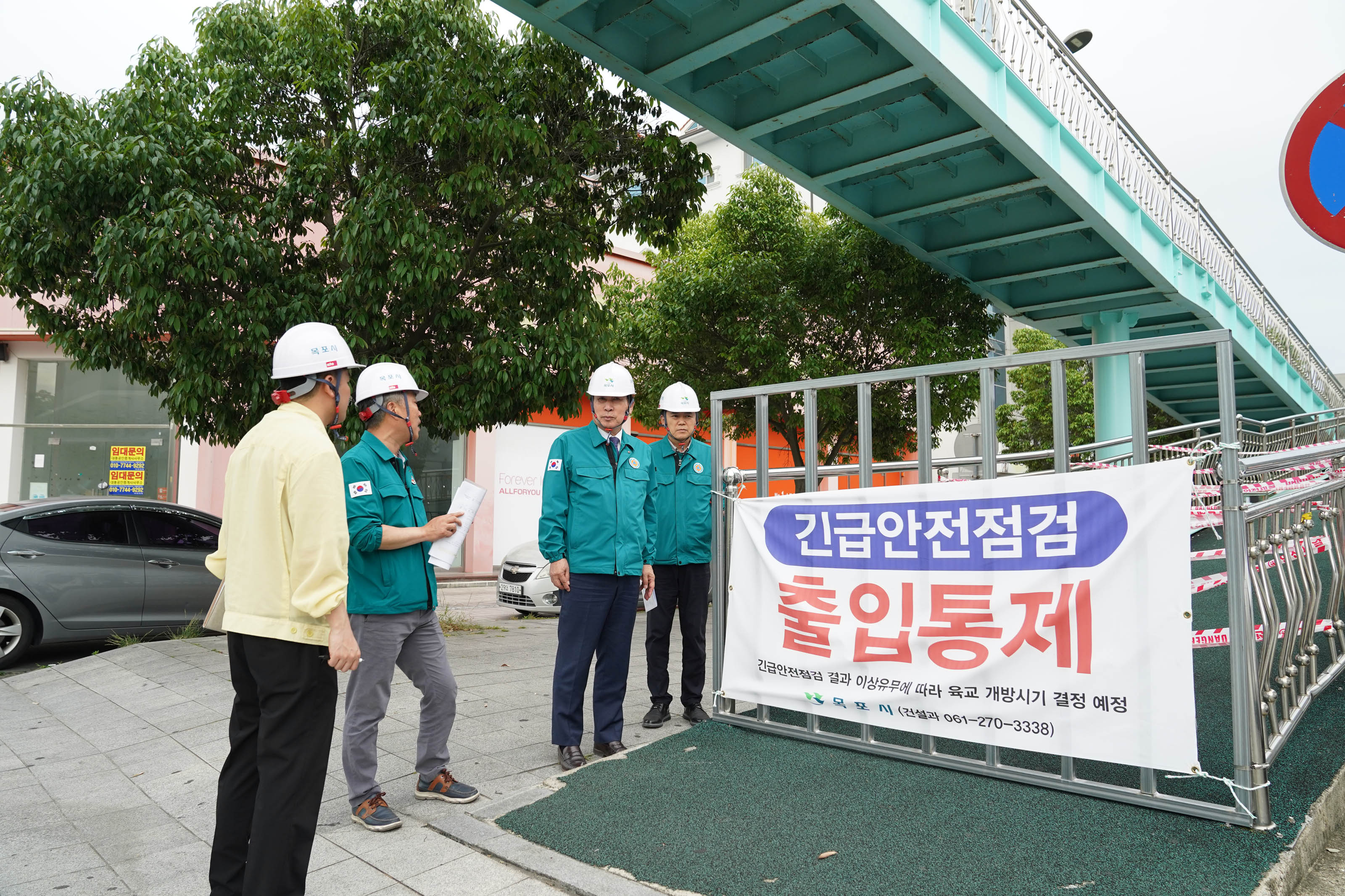 (06.07.롯데마트 앞 육교 등) 우기대비 자연재해 및 중대재해 예방을 위한 재해위험시설 현장점검