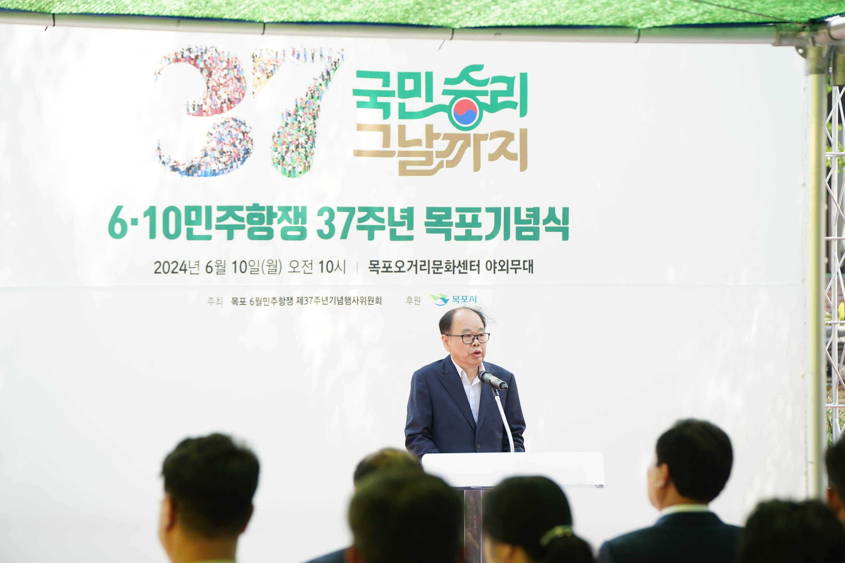 (06.10.오거리문화센터) 6.10민주항쟁 기념식