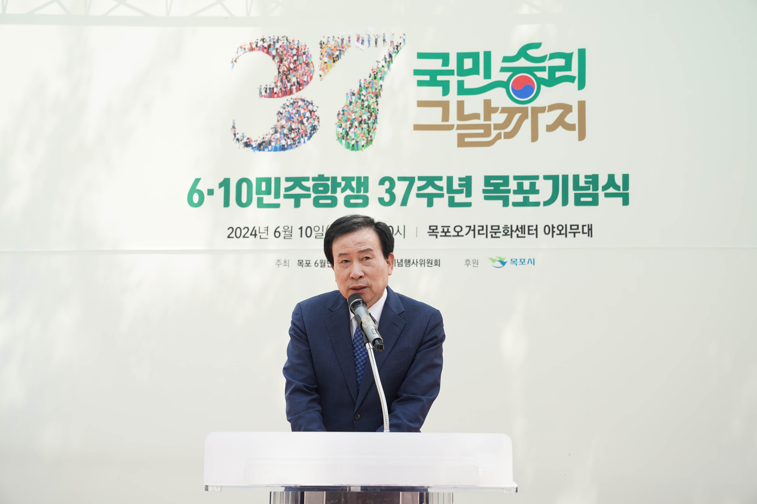 (06.10.오거리문화센터) 6.10민주항쟁 기념식