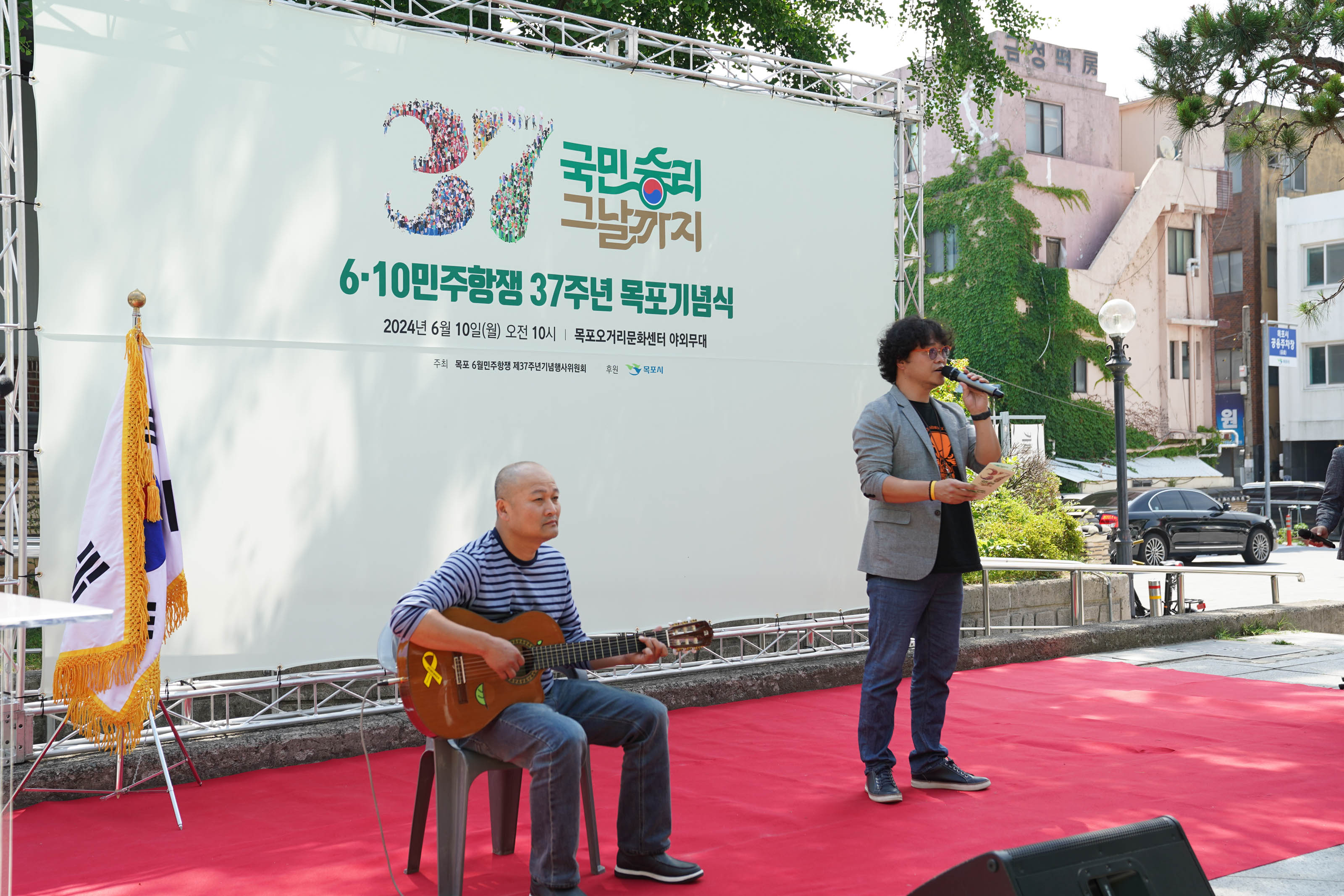 (06.10.오거리문화센터) 6.10민주항쟁 기념식