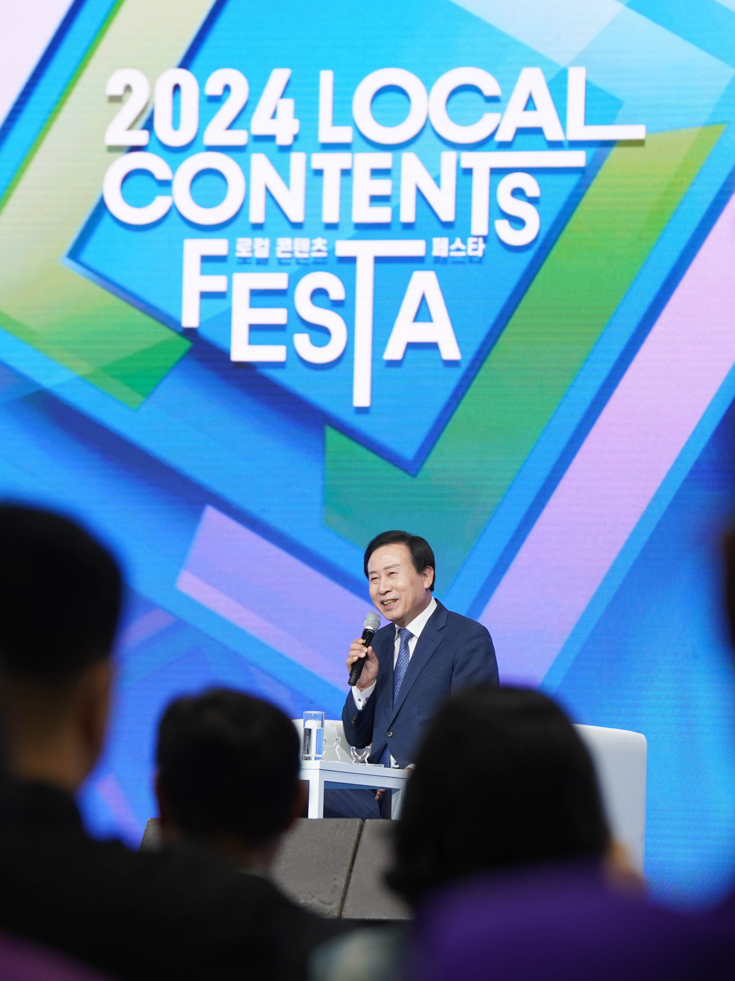 (06.21.킨텍스) 로컬컨텐츠행사,토크쇼