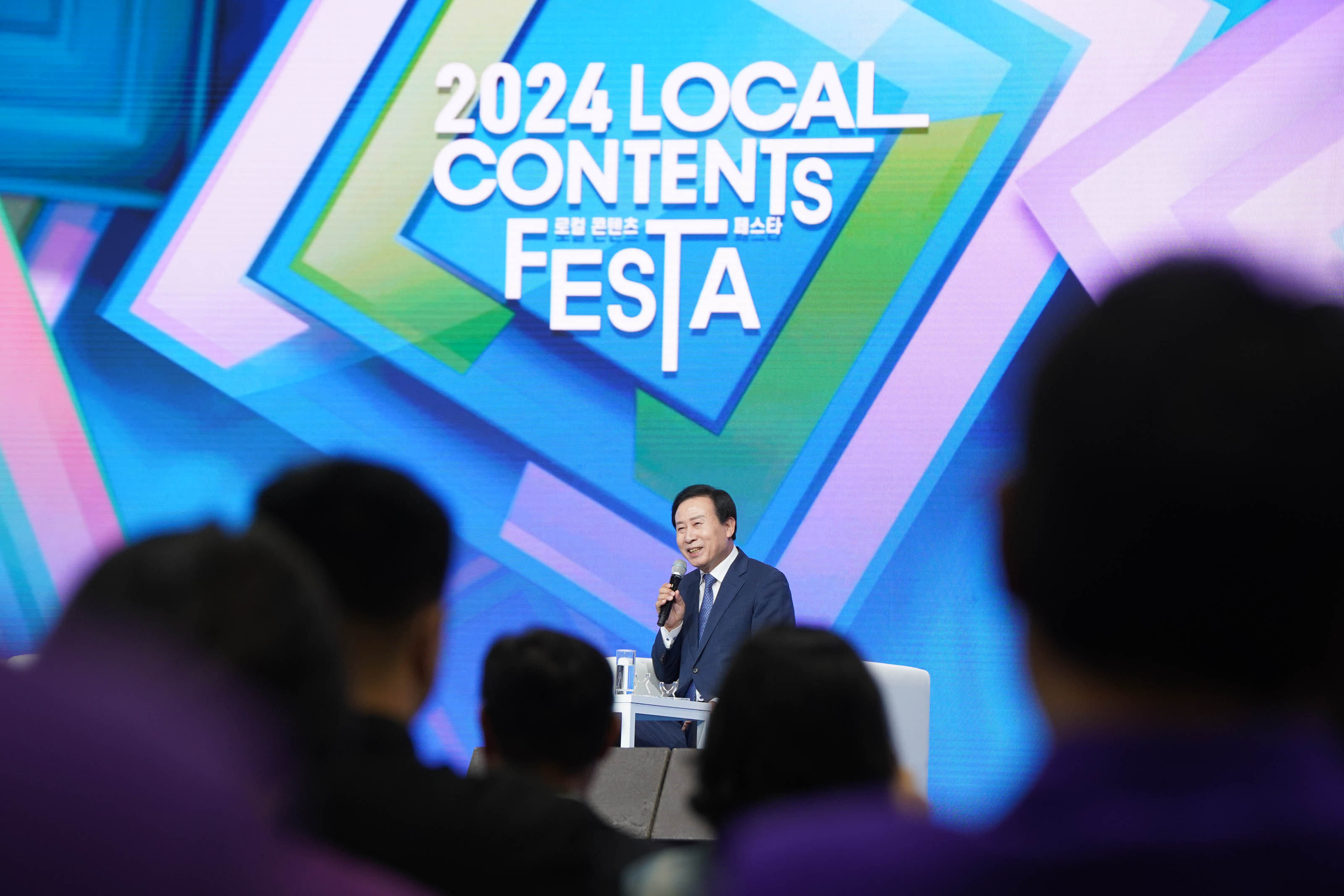 (06.21.킨텍스) 로컬컨텐츠행사,토크쇼