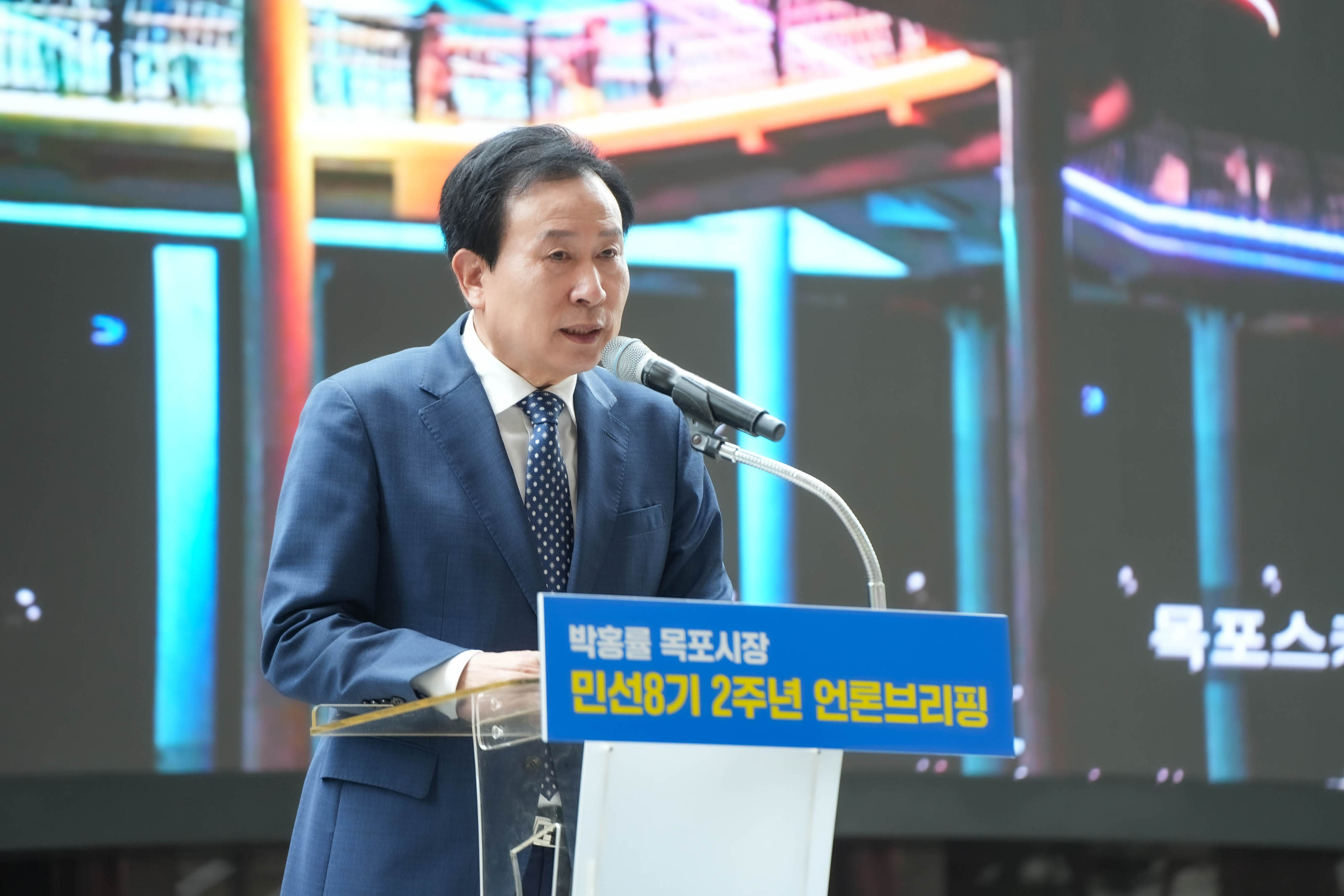 (07.01.시청현관) 민선8기 취임2주년 기자회견