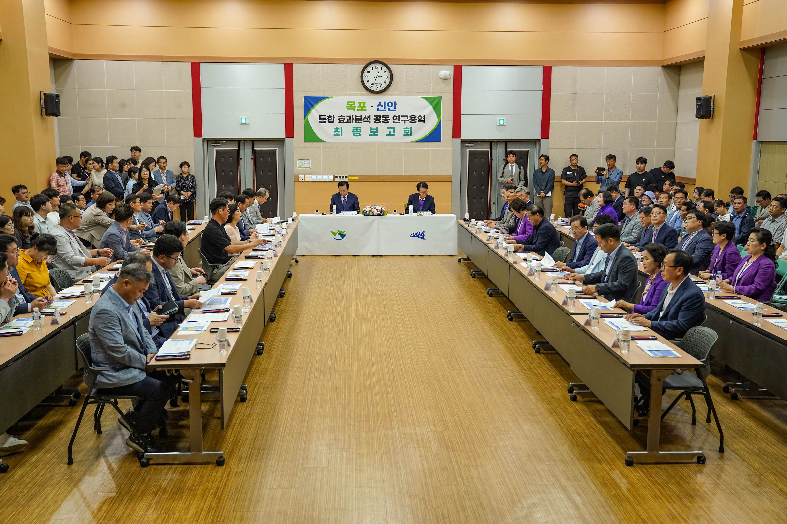 (07.04.남악캠퍼스) 목포.신안 통합 효과분석 공동 용구용역 최종보고회
