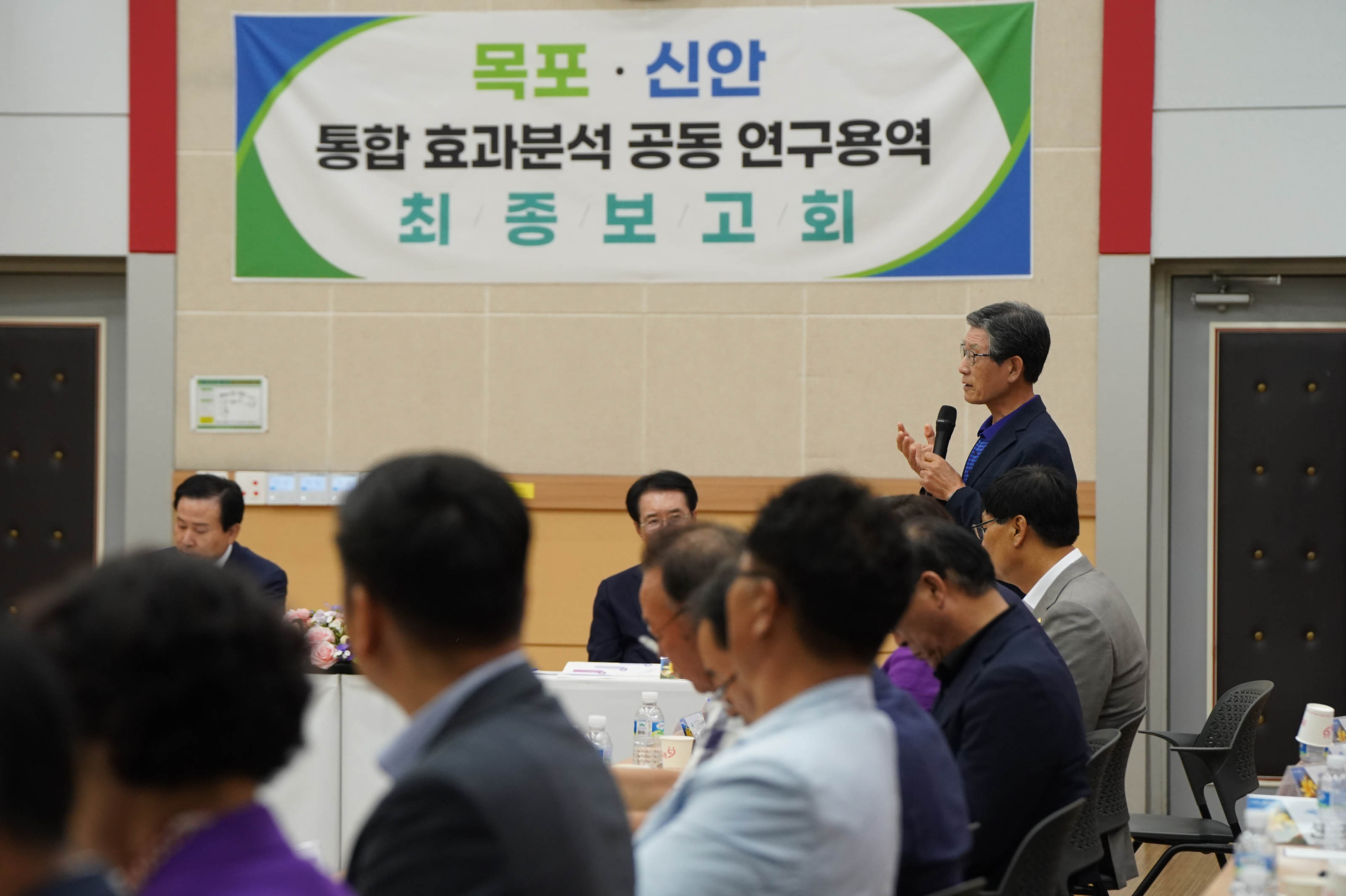 (07.04.남악캠퍼스) 목포.신안 통합 효과분석 공동 용구용역 최종보고회