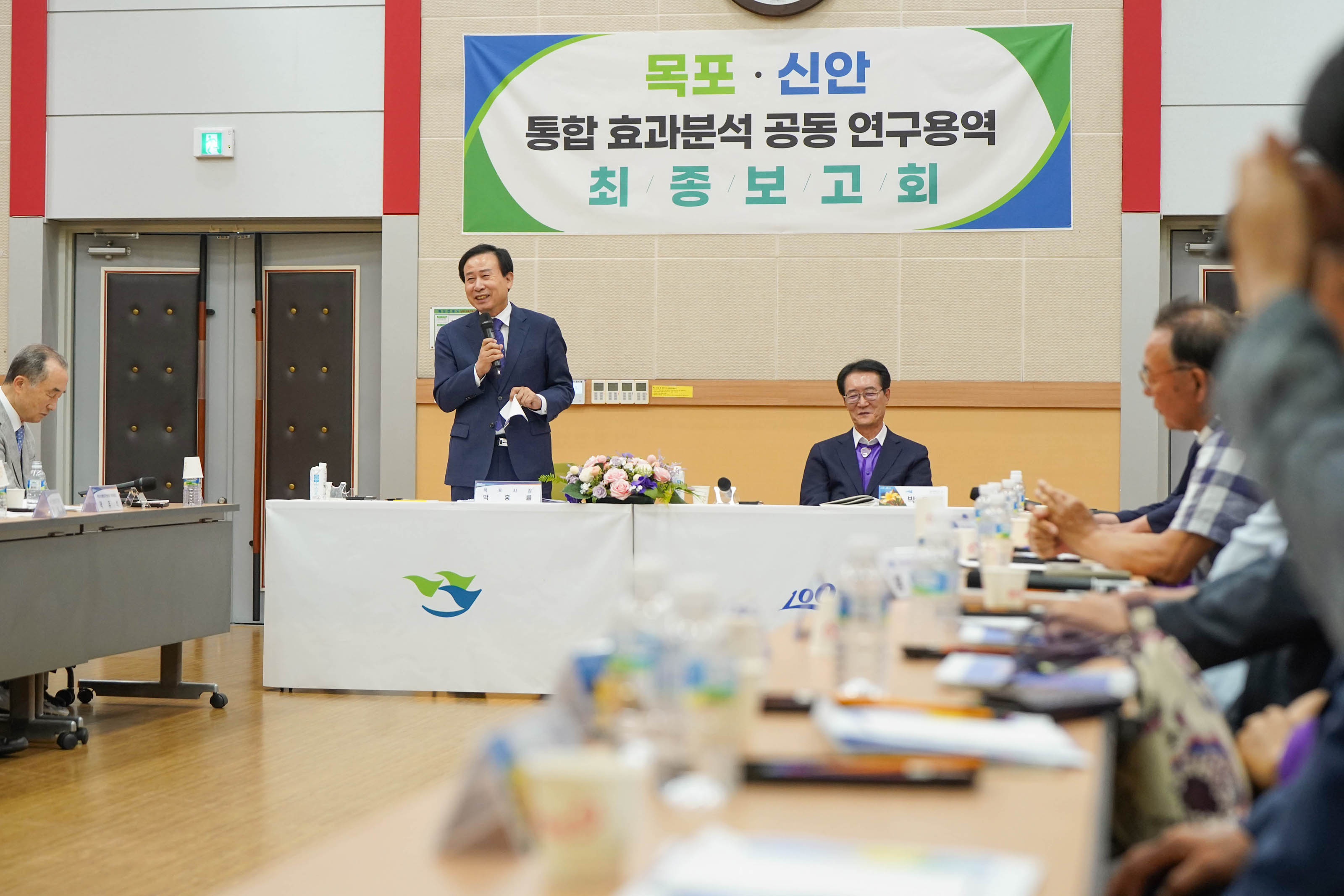 (07.04.남악캠퍼스) 목포.신안 통합 효과분석 공동 용구용역 최종보고회