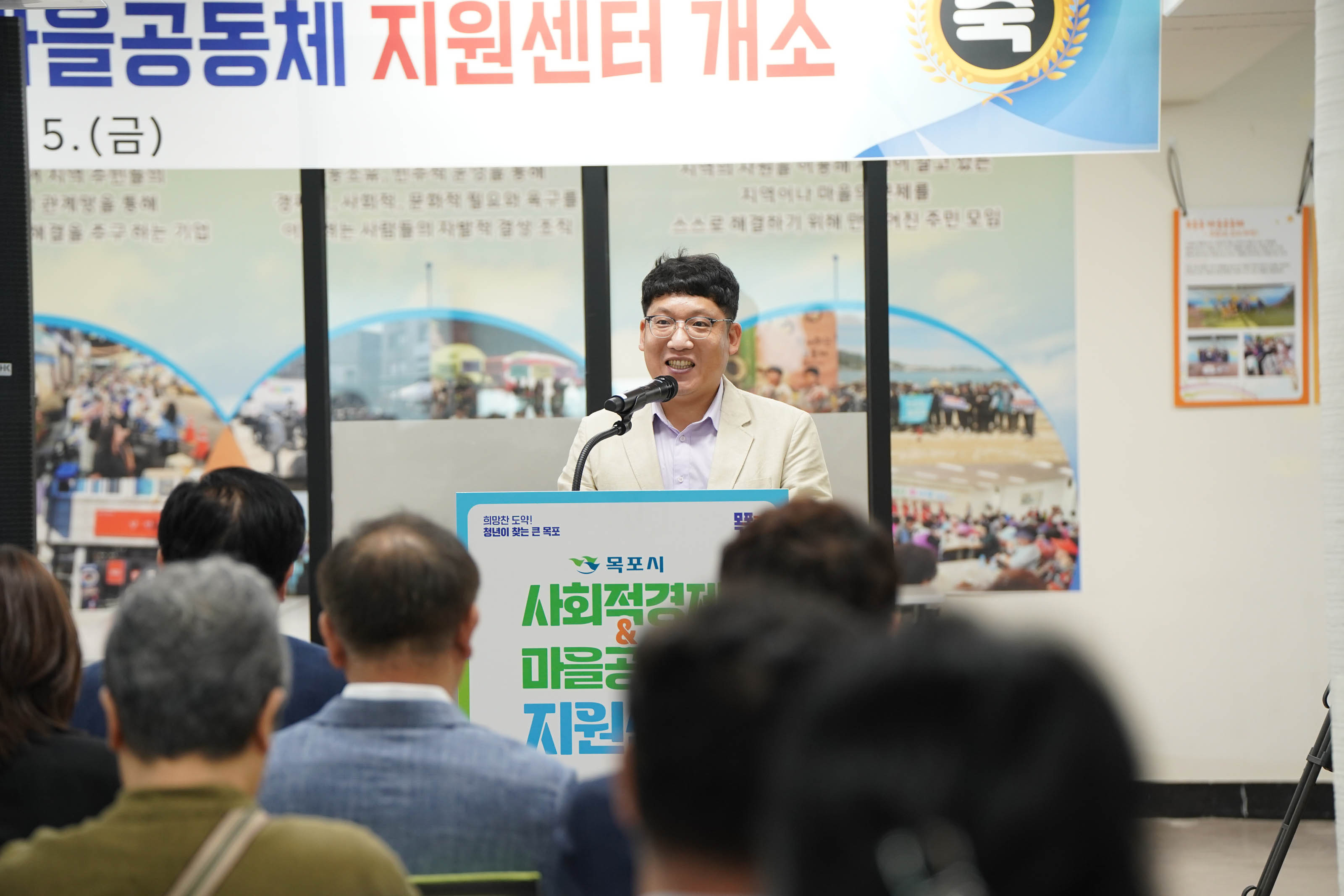 (07.05.영산로59번길) 사회적경제 마을공동체지원센터 개소식