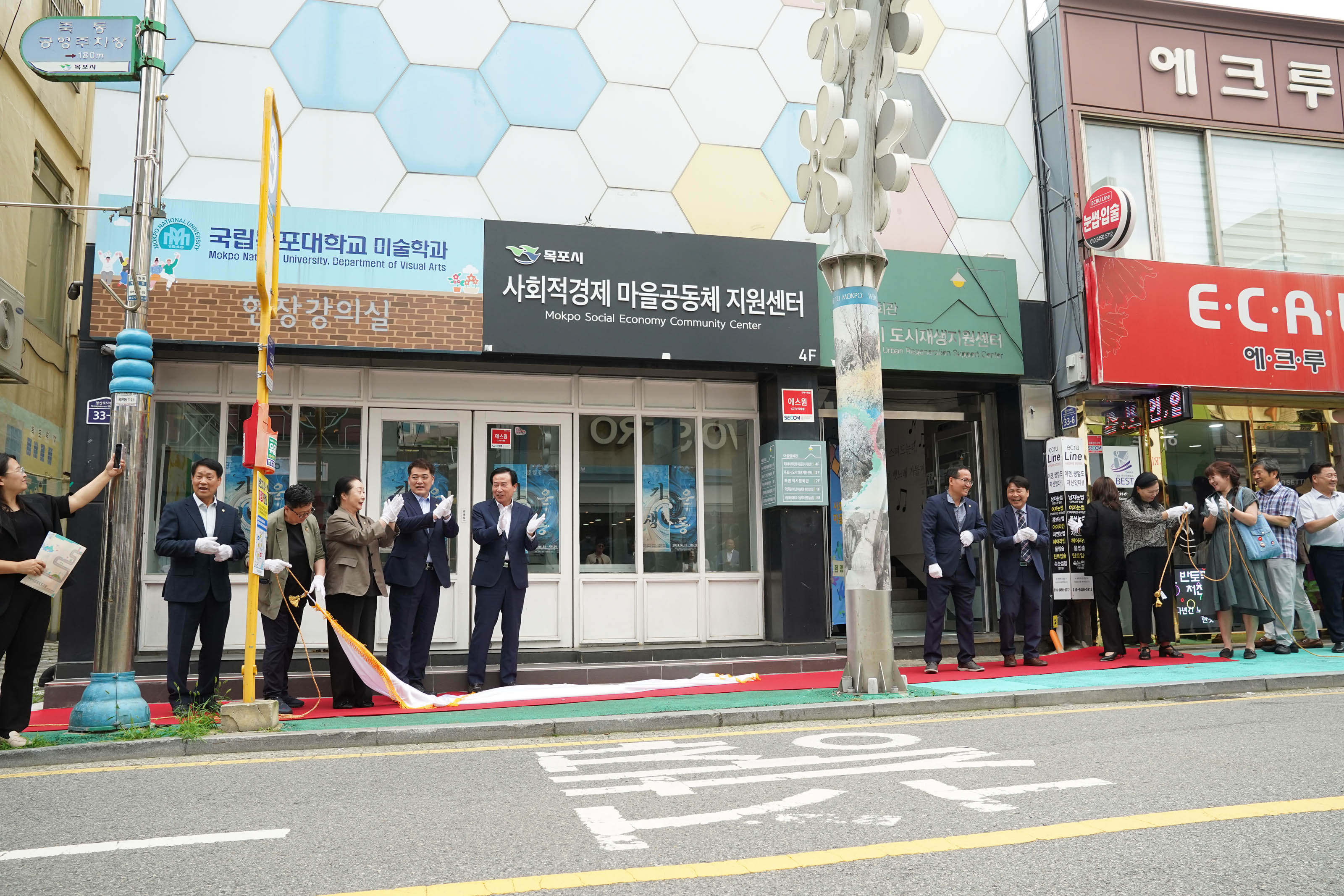 (07.05.영산로59번길) 사회적경제 마을공동체지원센터 개소식