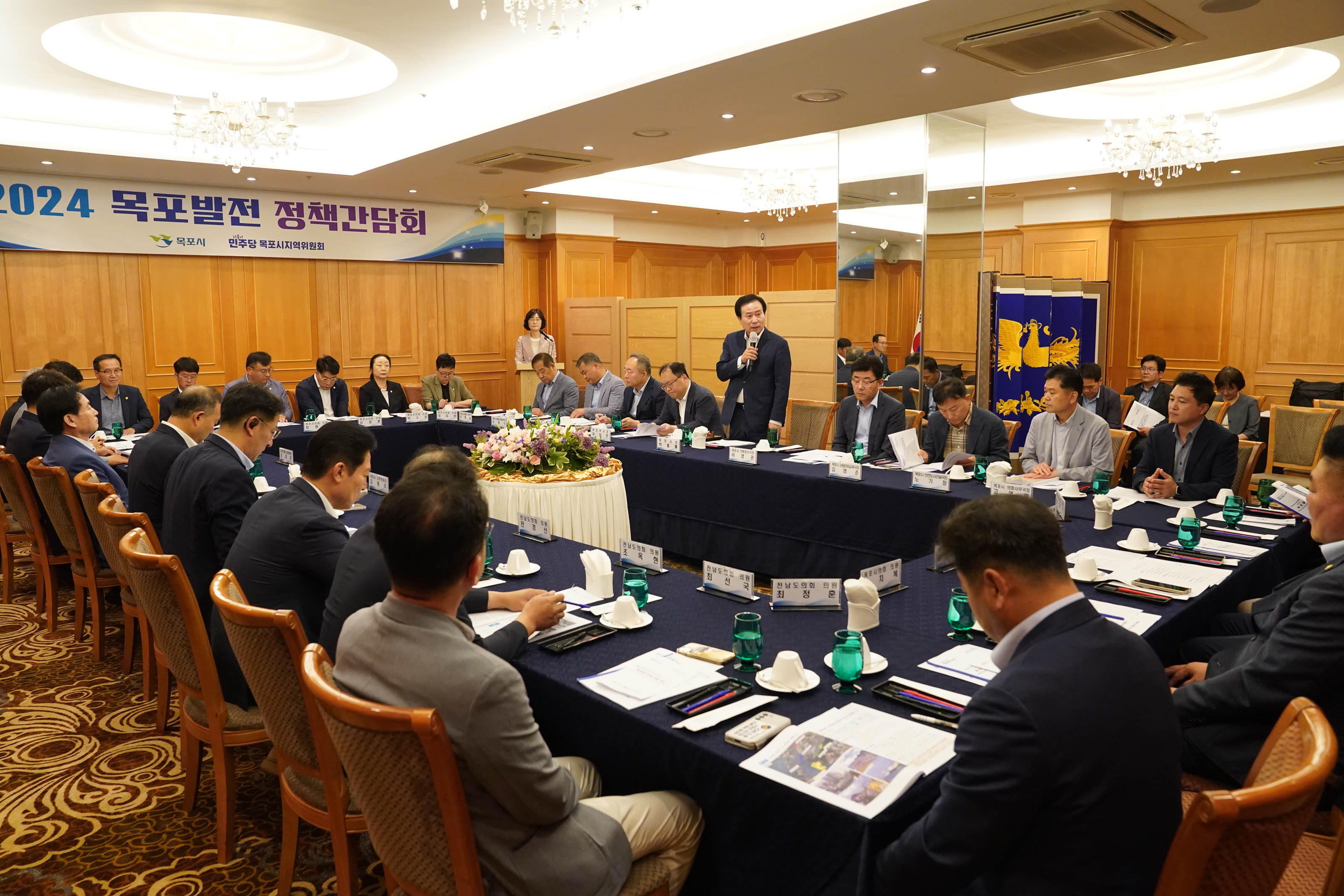 (07.07.샹그리아비치호텔) 더불어민주당 목포지역 정책간담회