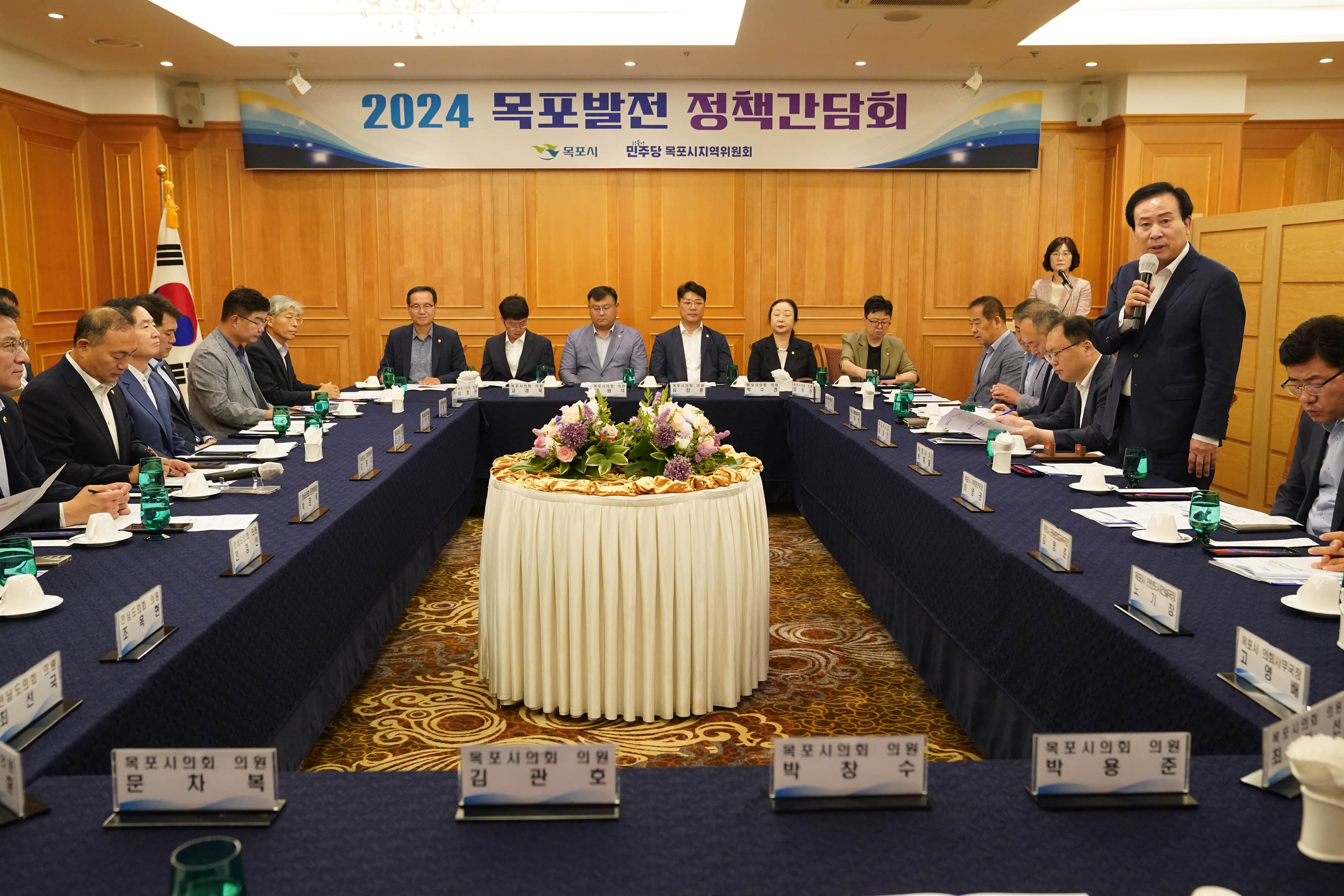 (07.07.샹그리아비치호텔) 더불어민주당 목포지역 정책간담회