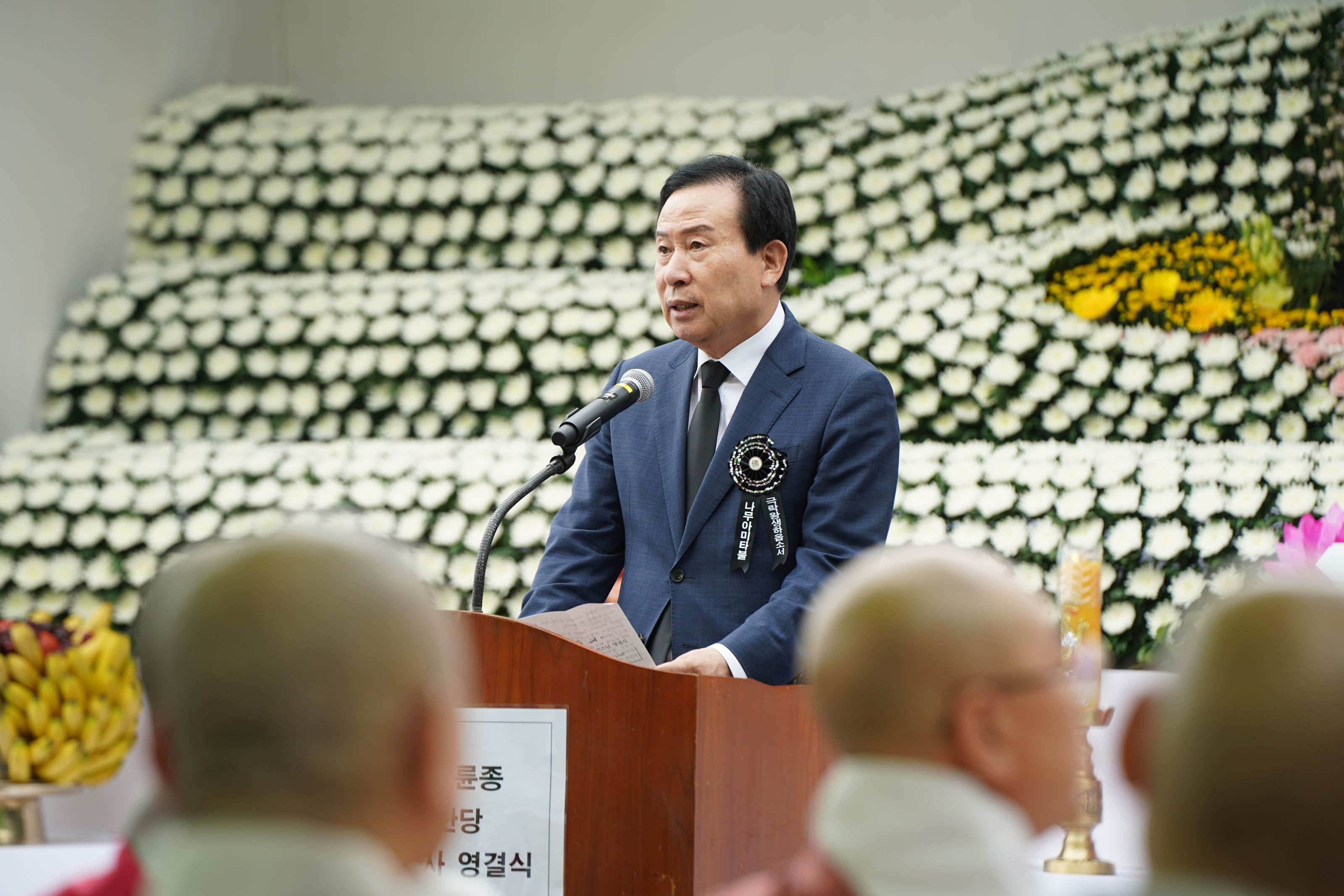 (07.08.보현정사) 석정각 큰스님 영결식 및 다비식