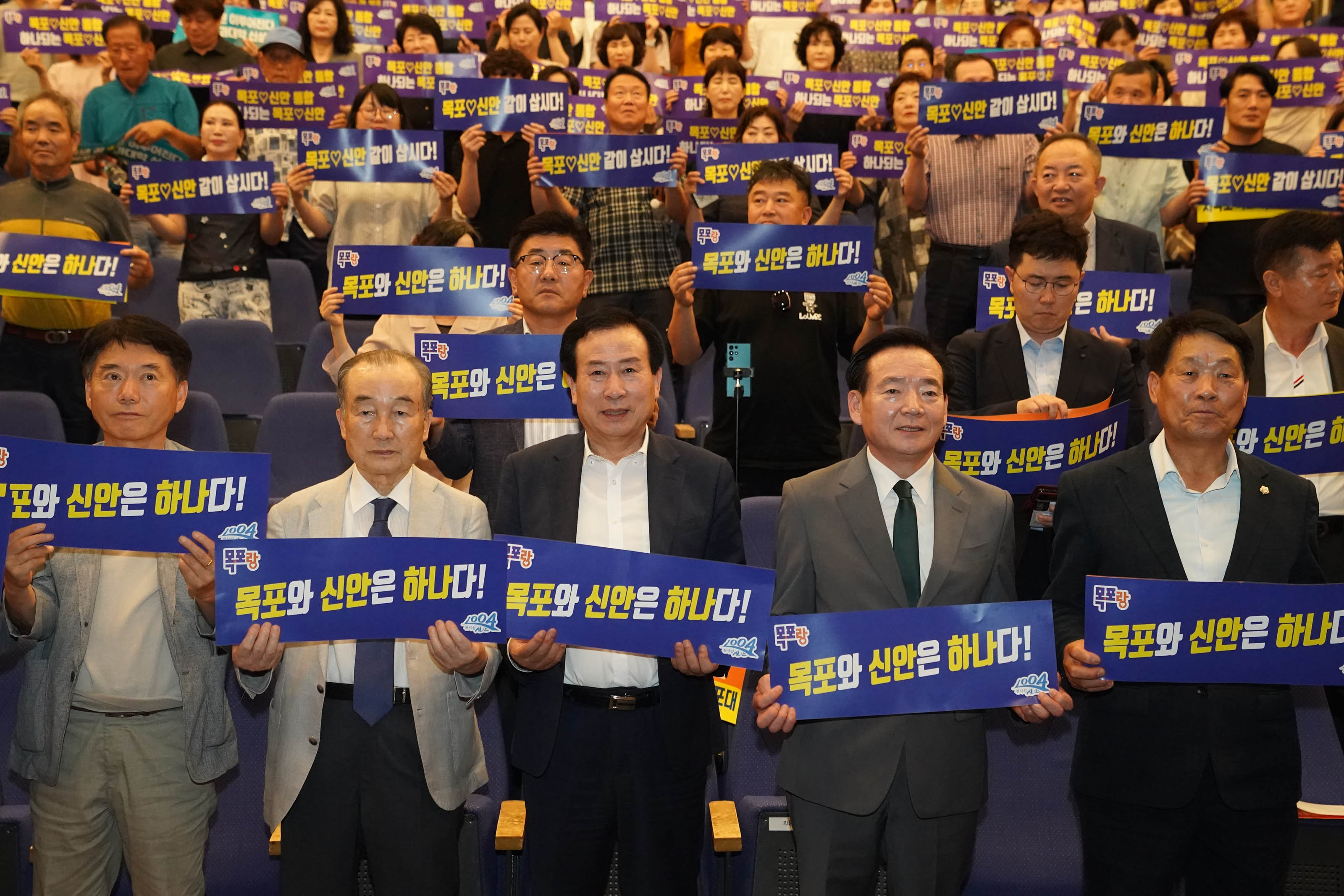 주민설명회