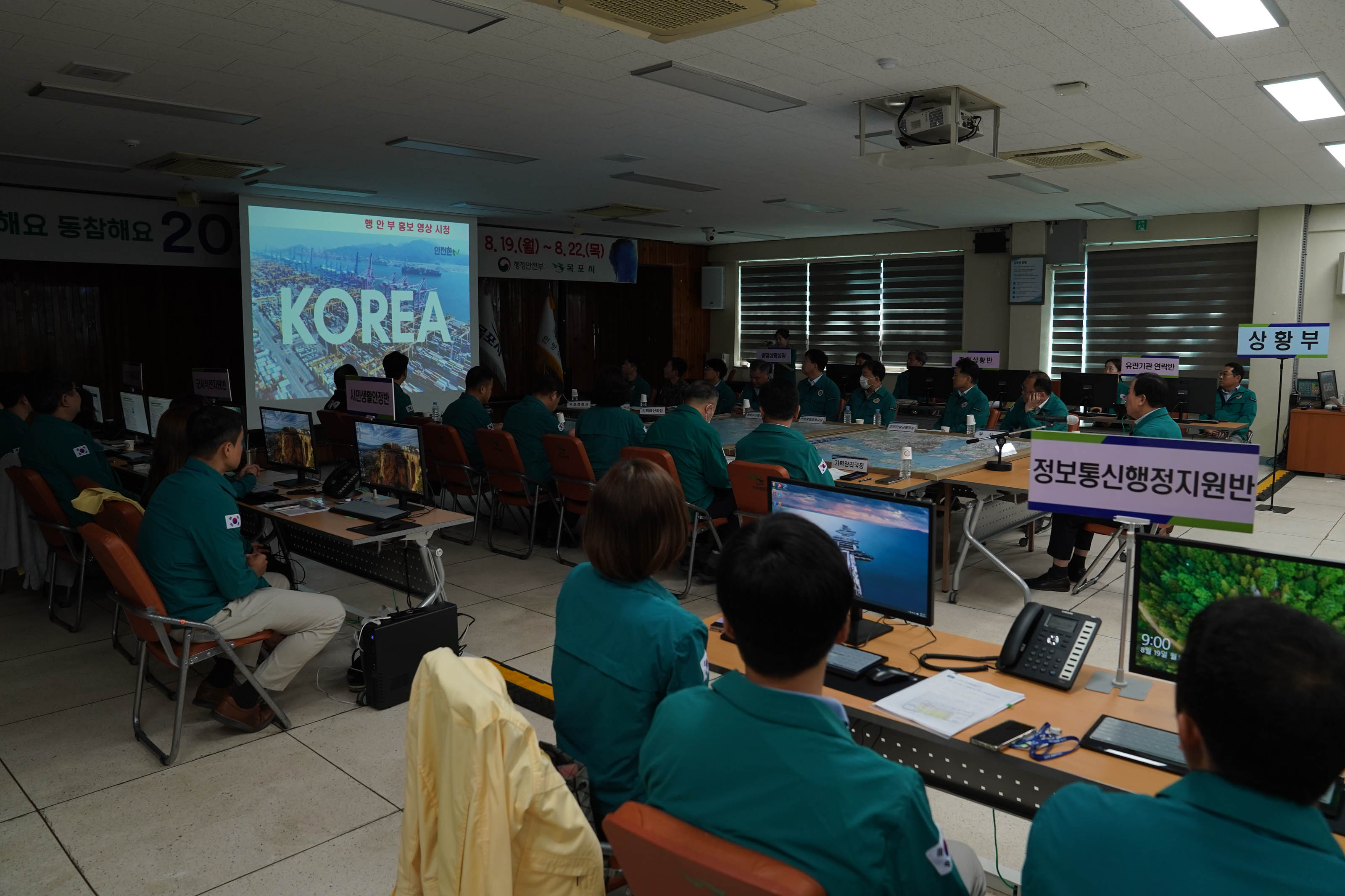 mokpo_photo