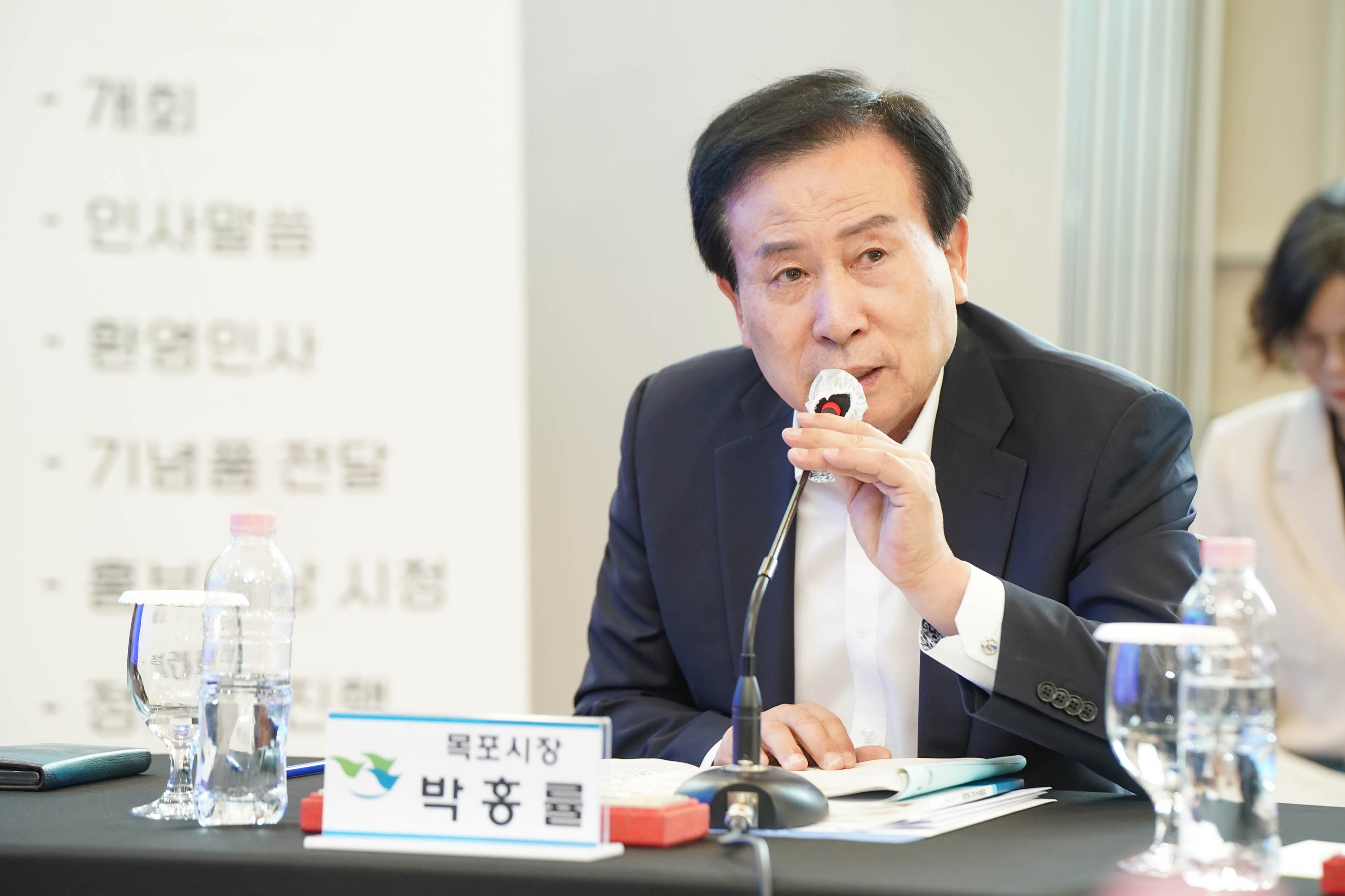 (08.23.강진다산베아채) 민선8기 전남시장군수 협의회 정례회의
