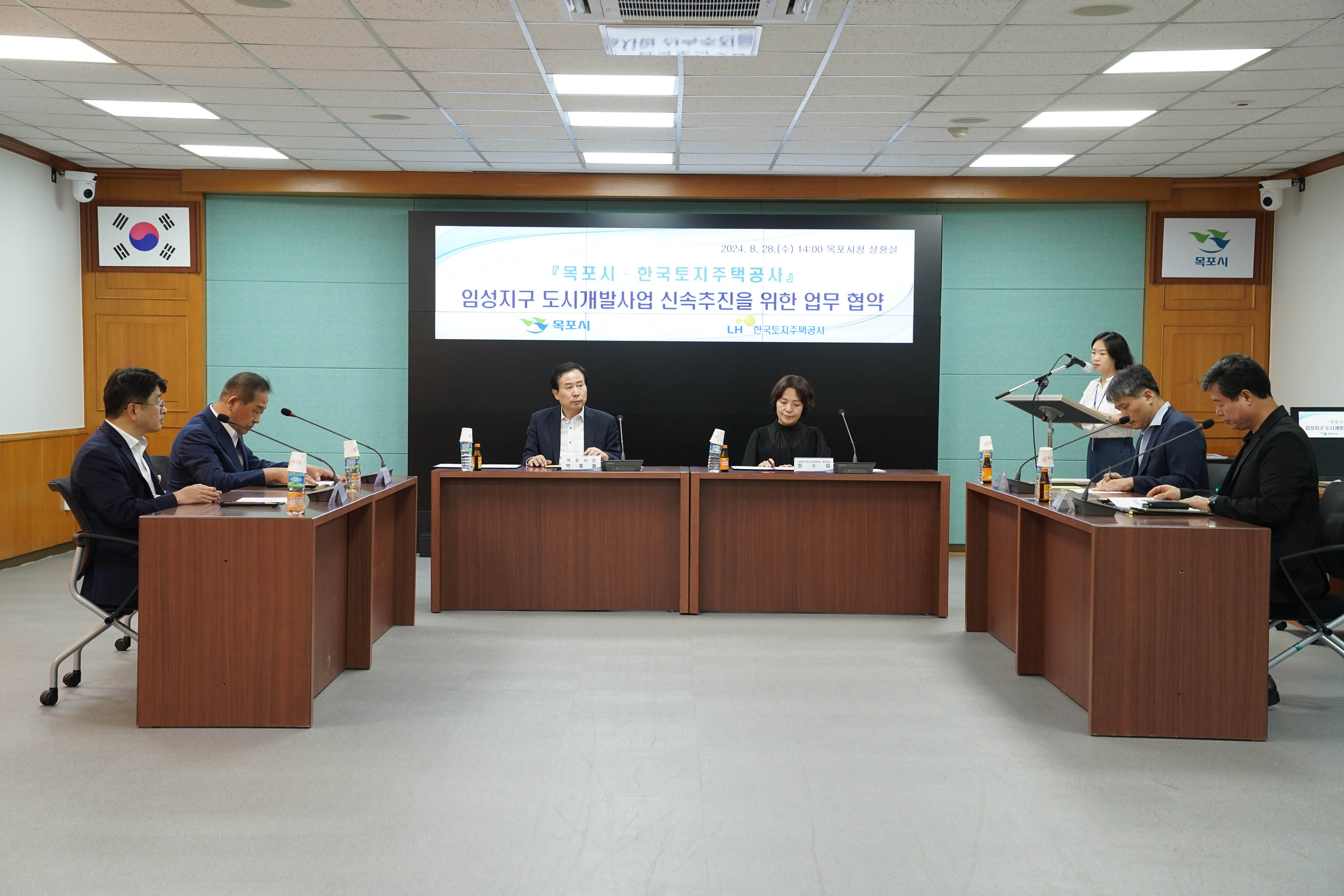 (08.28.상황실) 목포임성지구 도시개발 협약식