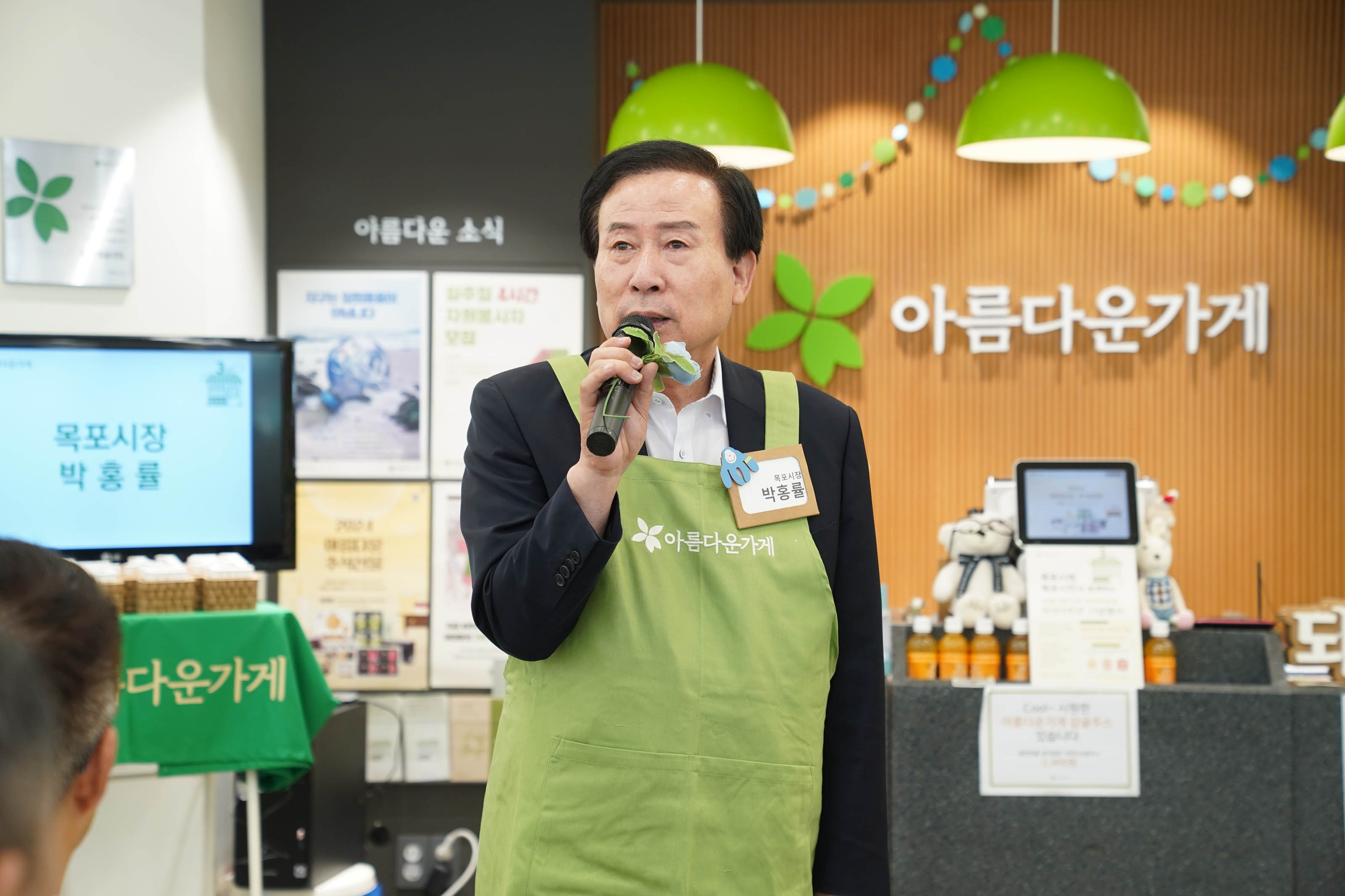 (09.05.아름다운가게하당) 아름다운 하루 나눔 바자회