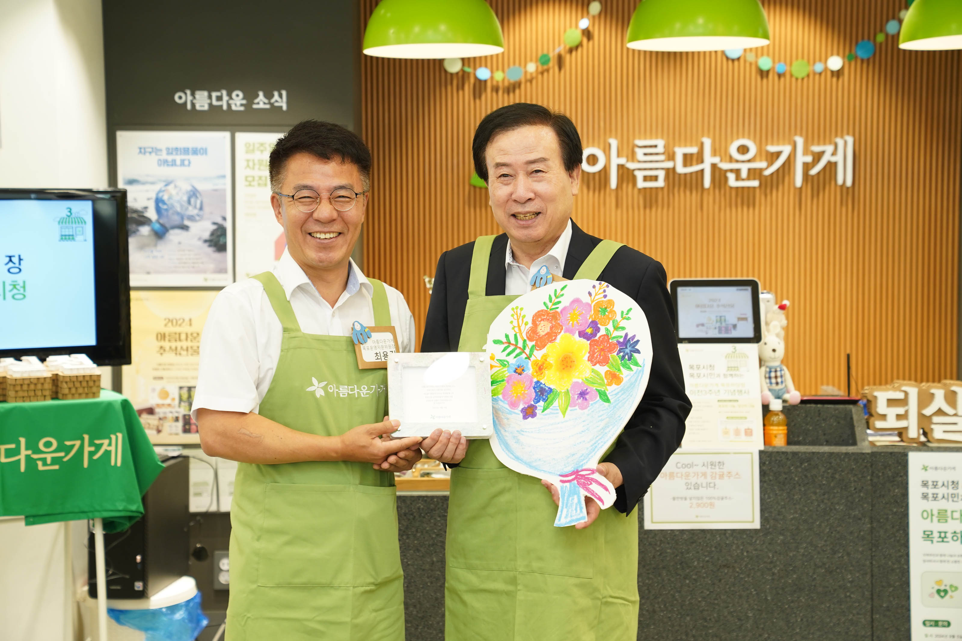 (09.05.아름다운가게하당) 아름다운 하루 나눔 바자회