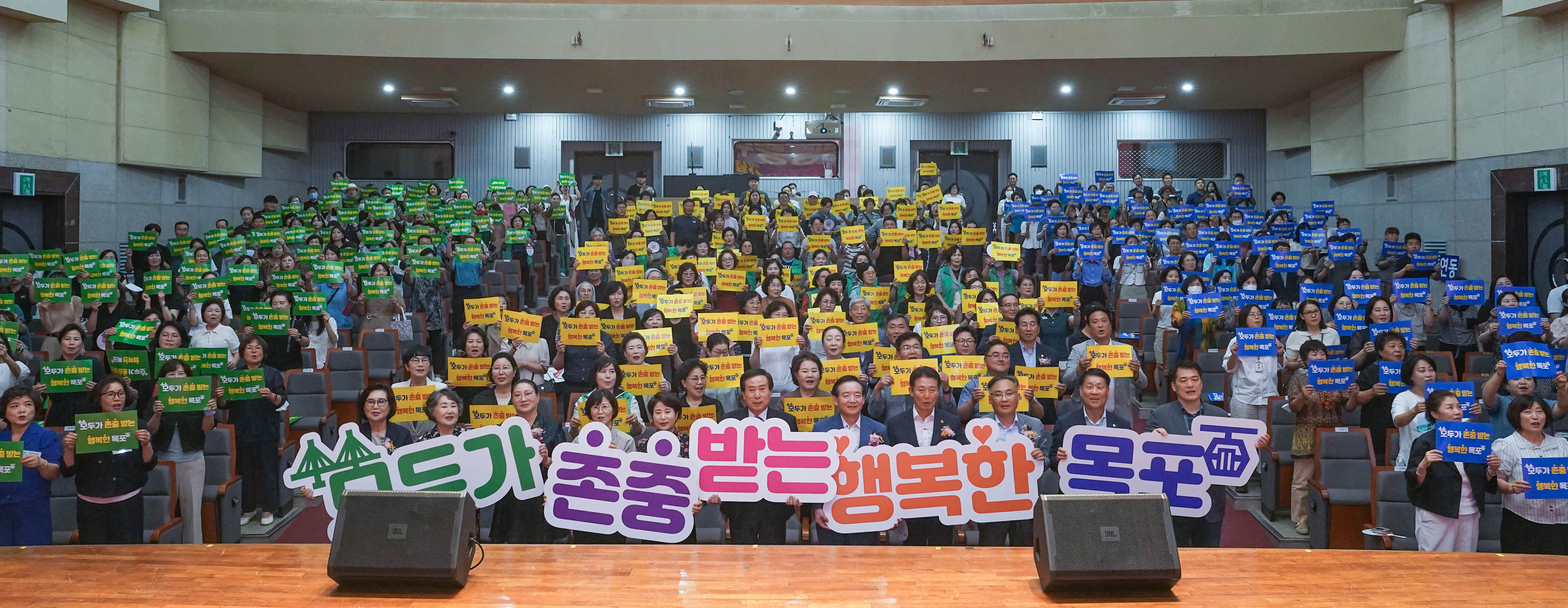 (09.06.문화예술회관) 2024 양성평등주간 기념식